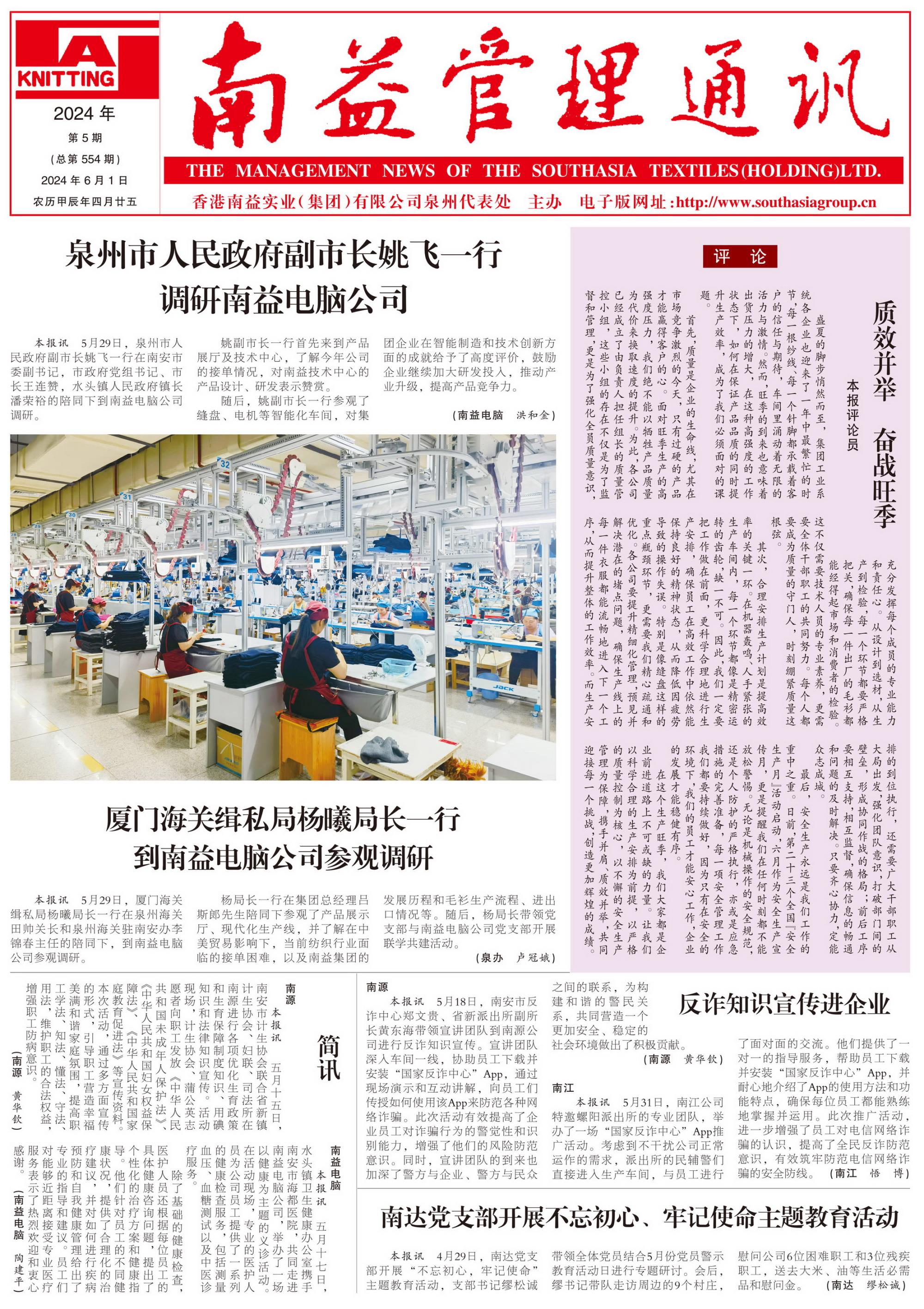 必发7790(中国区)电子集团-线上平台登录入口