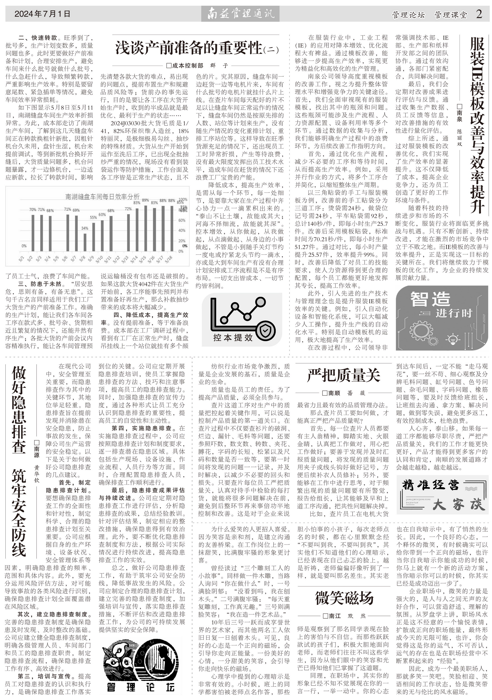 必发7790(中国区)电子集团-线上平台登录入口