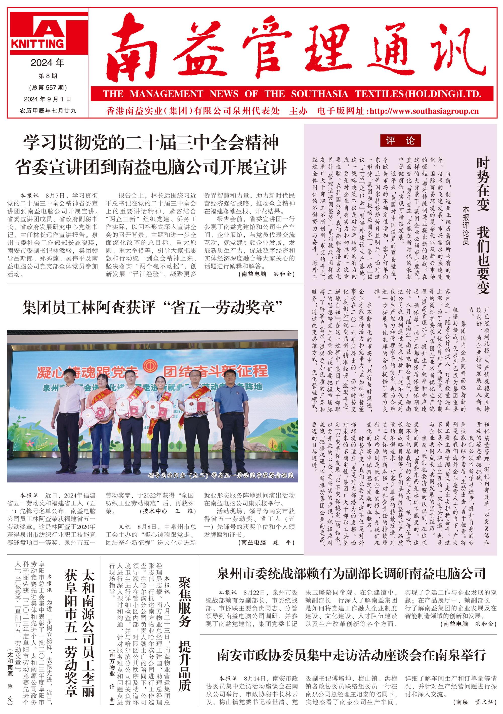 必发7790(中国区)电子集团-线上平台登录入口