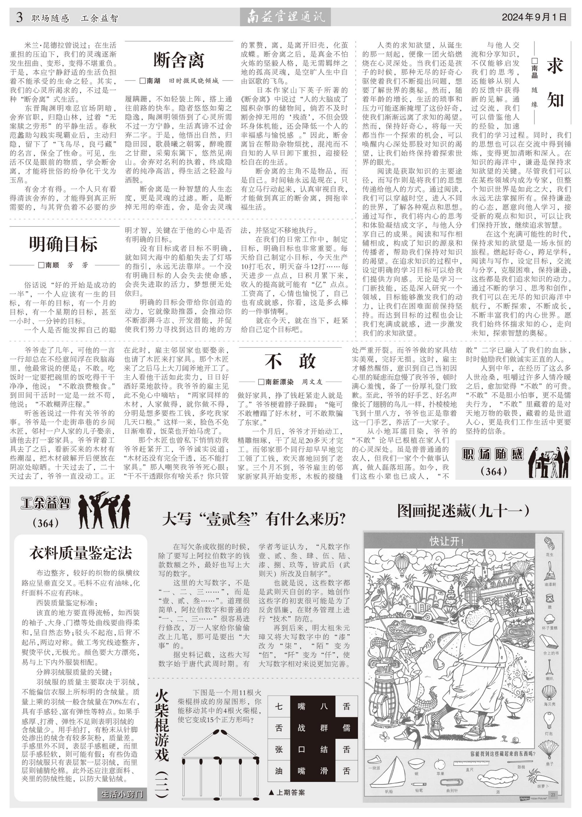 必发7790(中国区)电子集团-线上平台登录入口