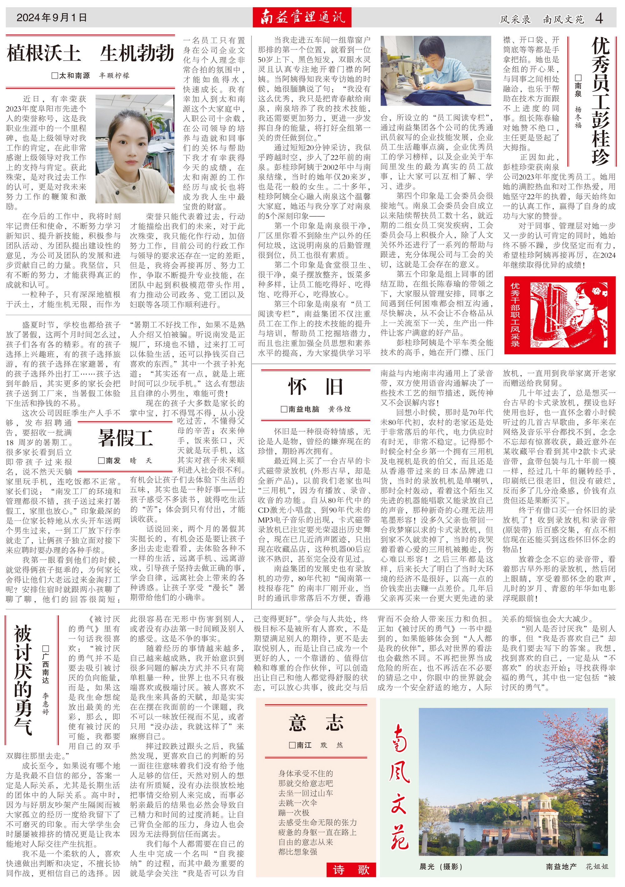 必发7790(中国区)电子集团-线上平台登录入口