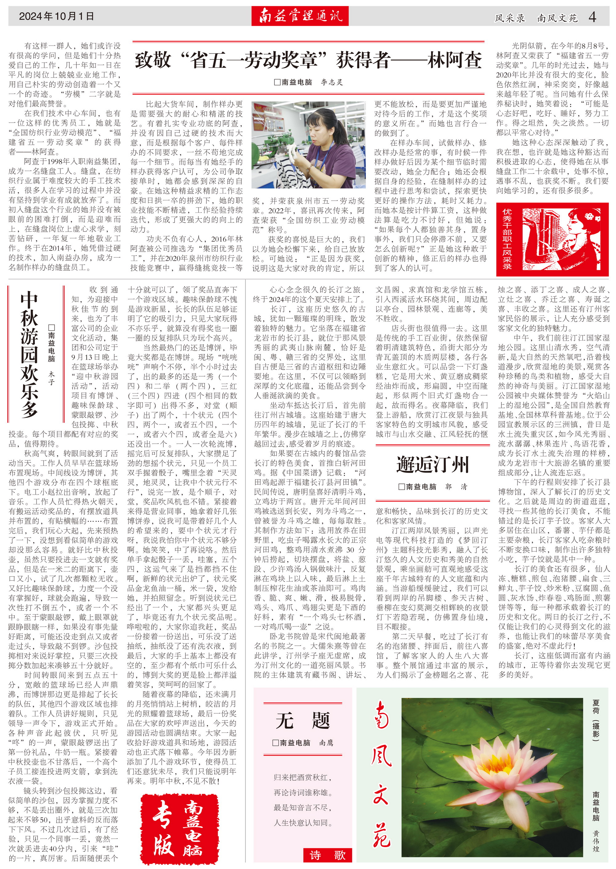 必发7790(中国区)电子集团-线上平台登录入口