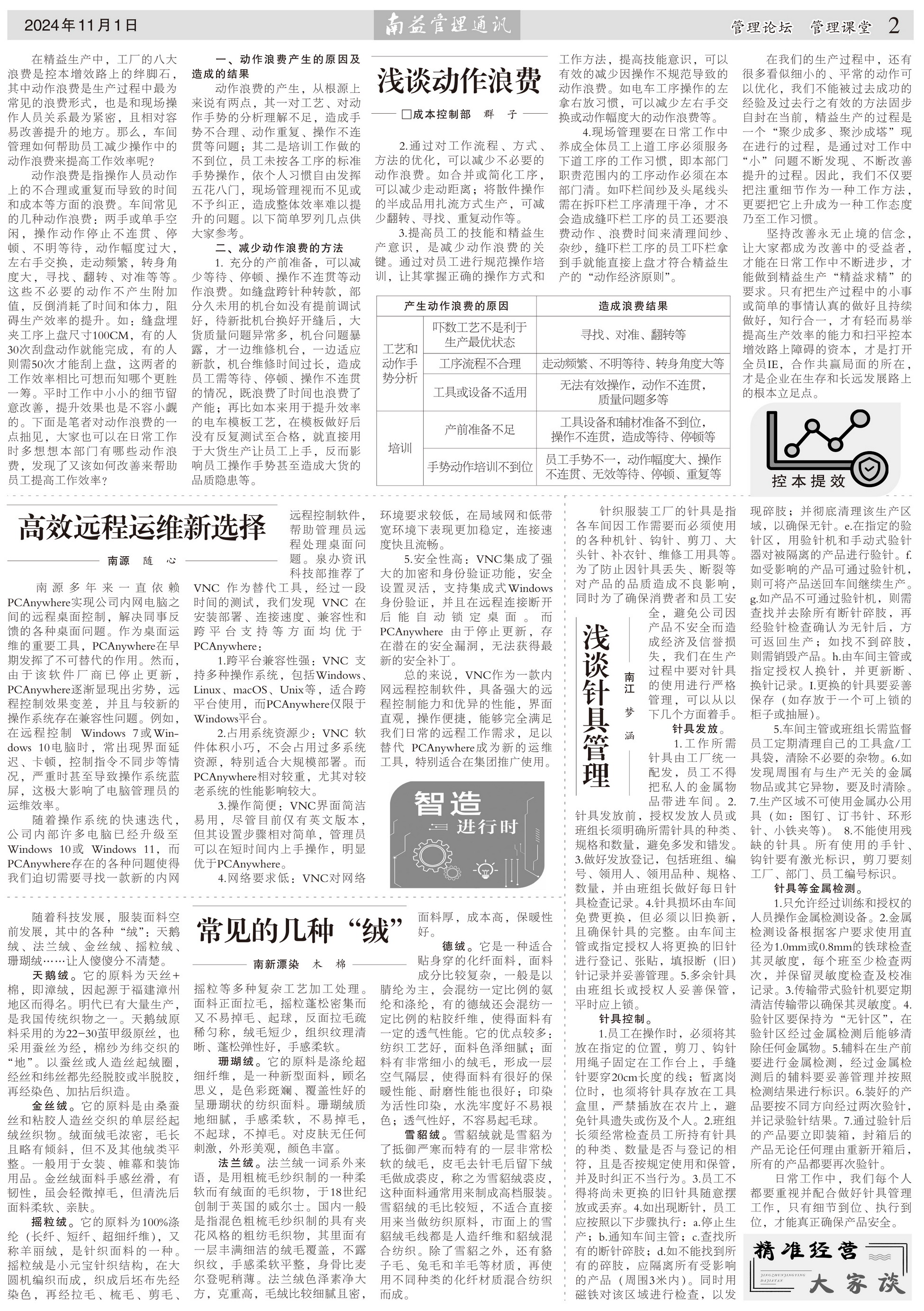 必发7790(中国区)电子集团-线上平台登录入口