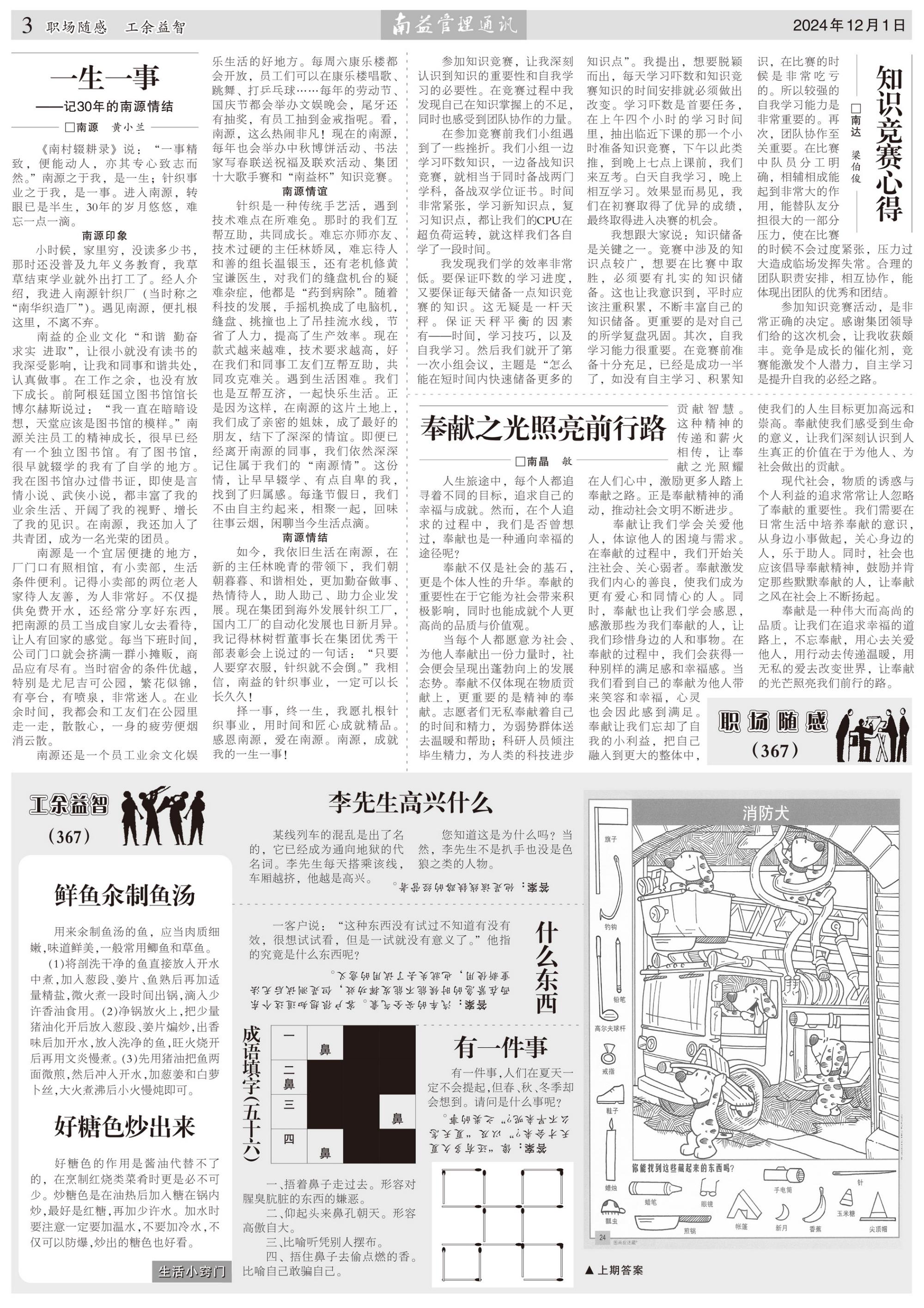 必发7790(中国区)电子集团-线上平台登录入口