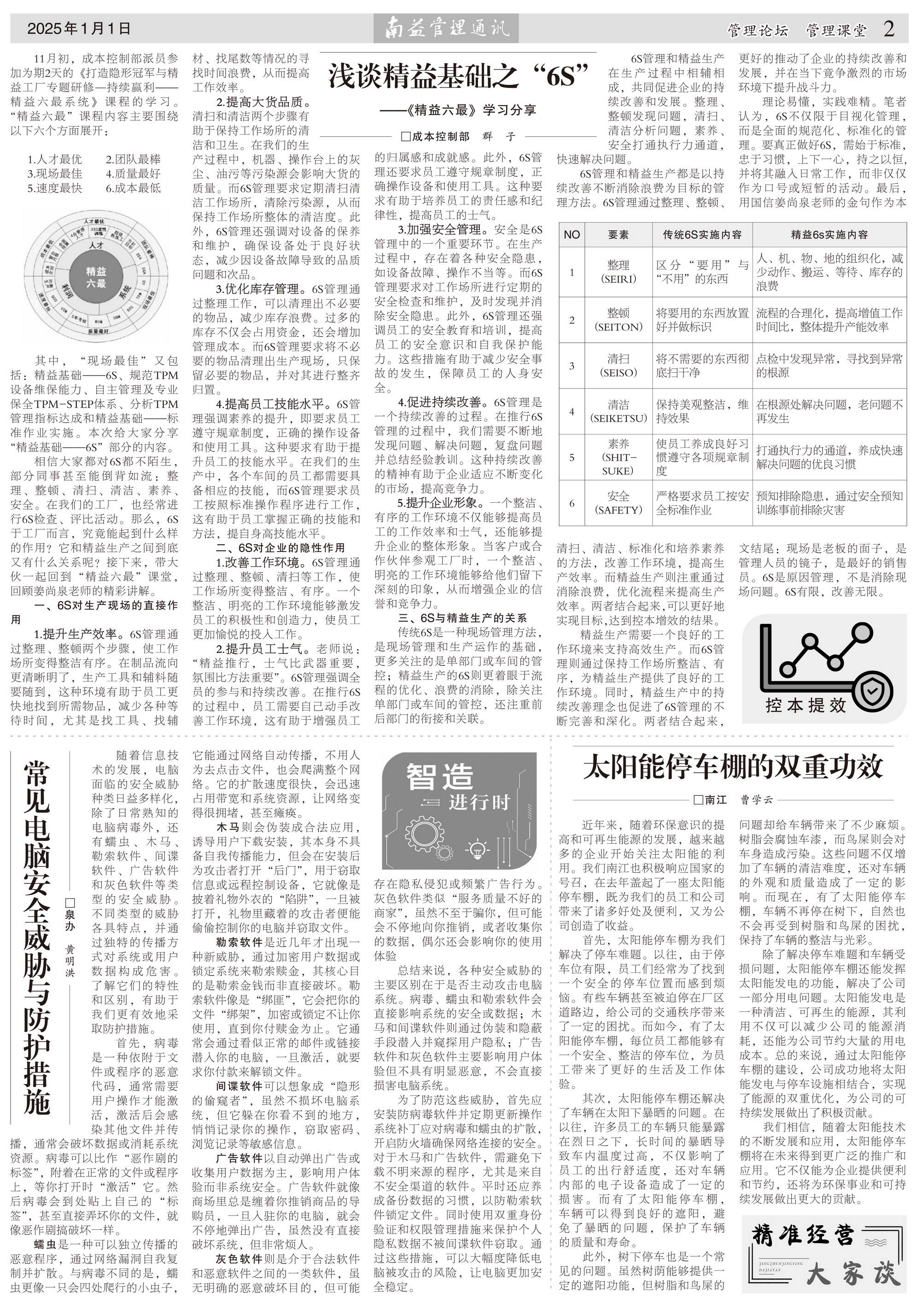 必发7790(中国区)电子集团-线上平台登录入口