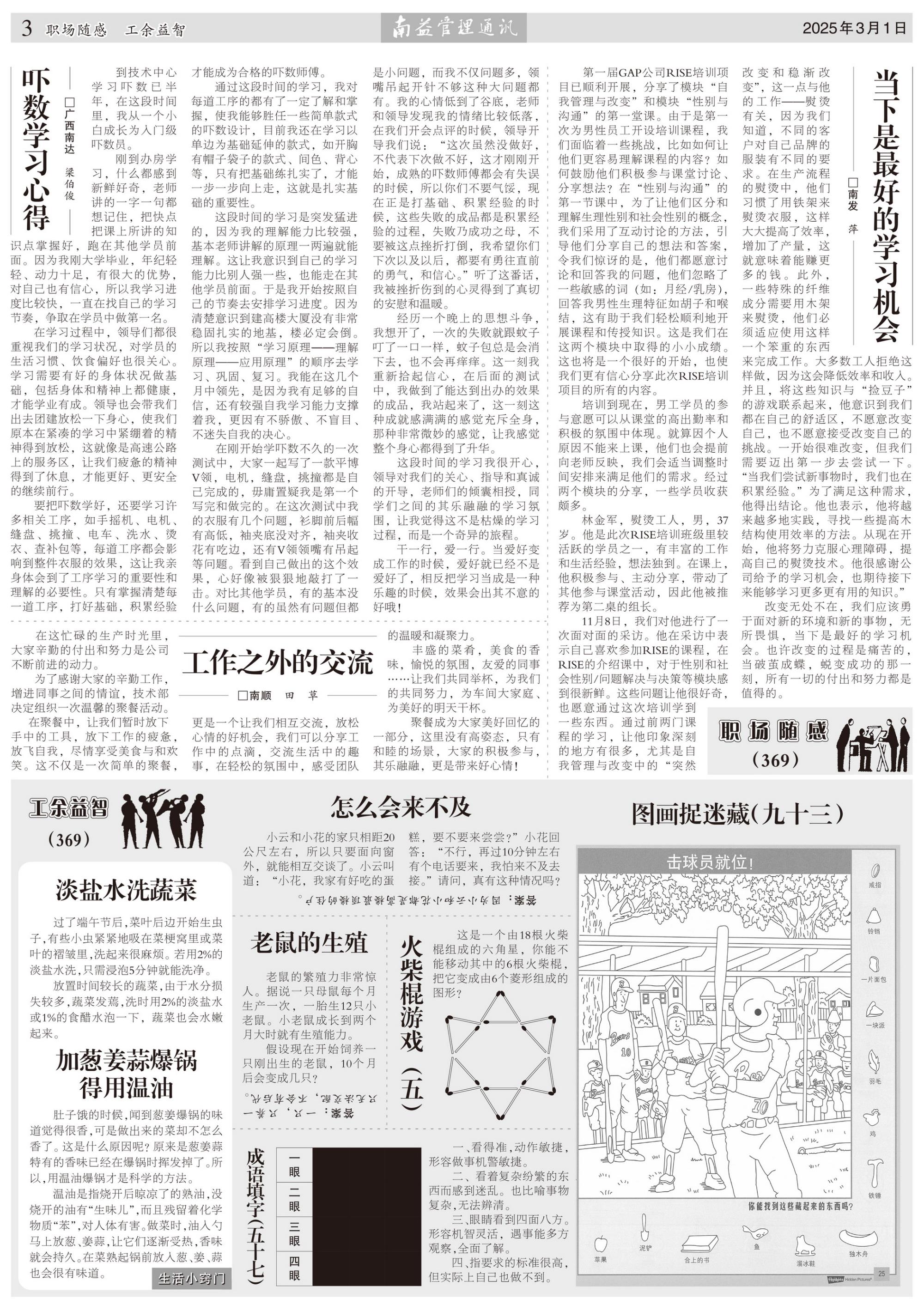 必发7790(中国区)电子集团-线上平台登录入口