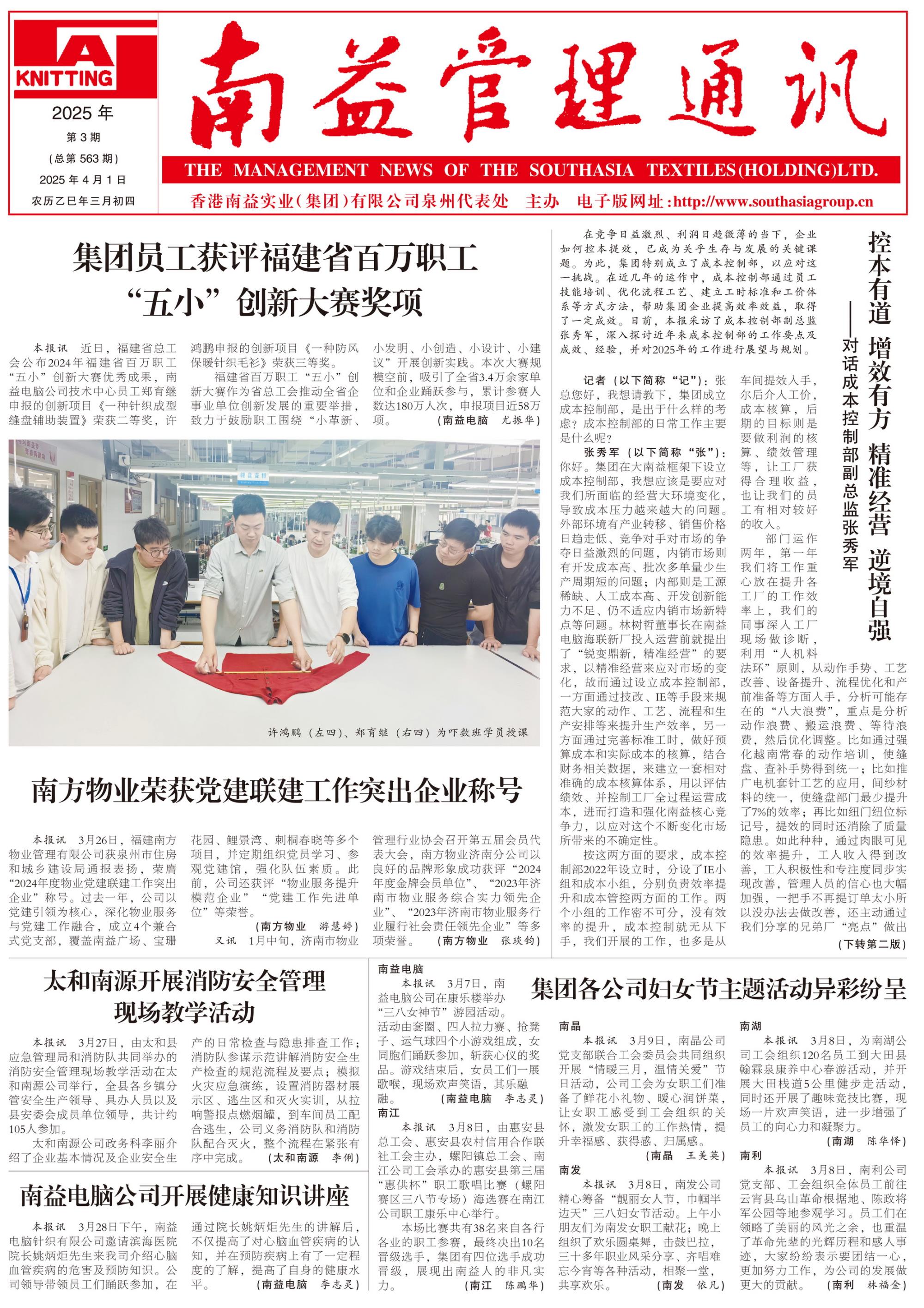 必发7790(中国区)电子集团-线上平台登录入口