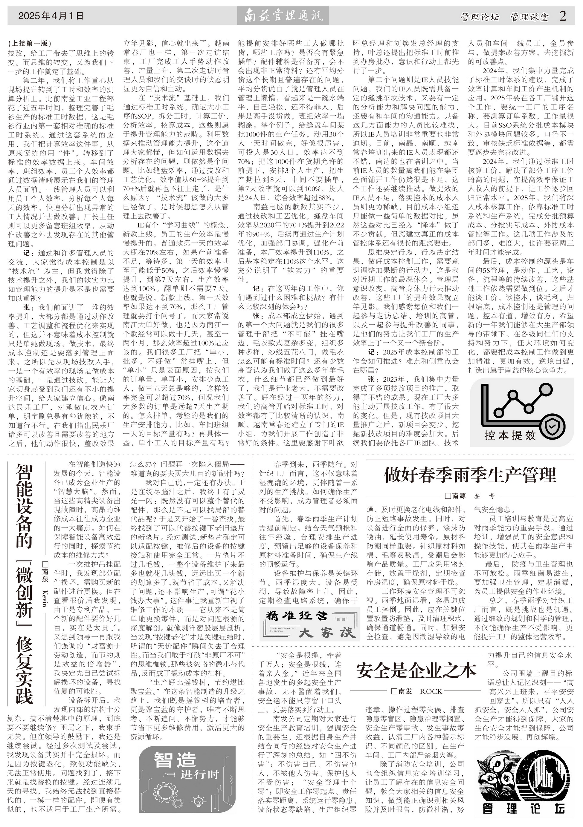 必发7790(中国区)电子集团-线上平台登录入口