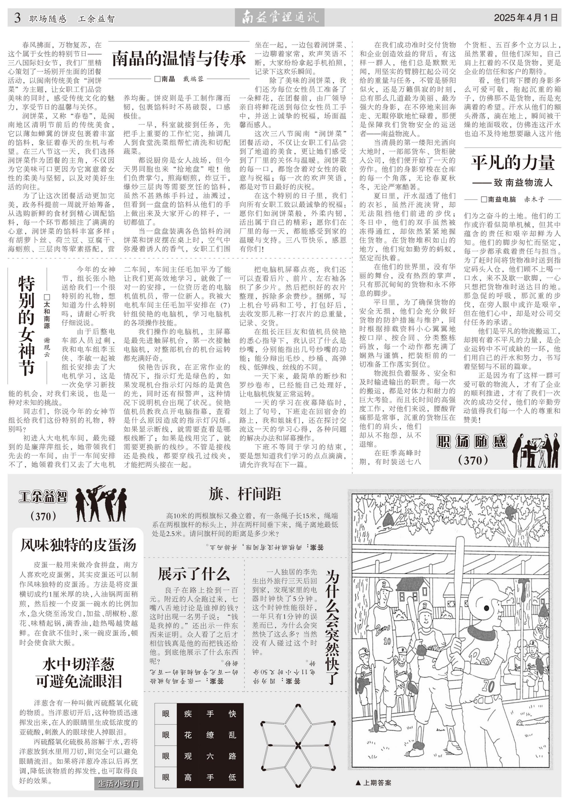 必发7790(中国区)电子集团-线上平台登录入口