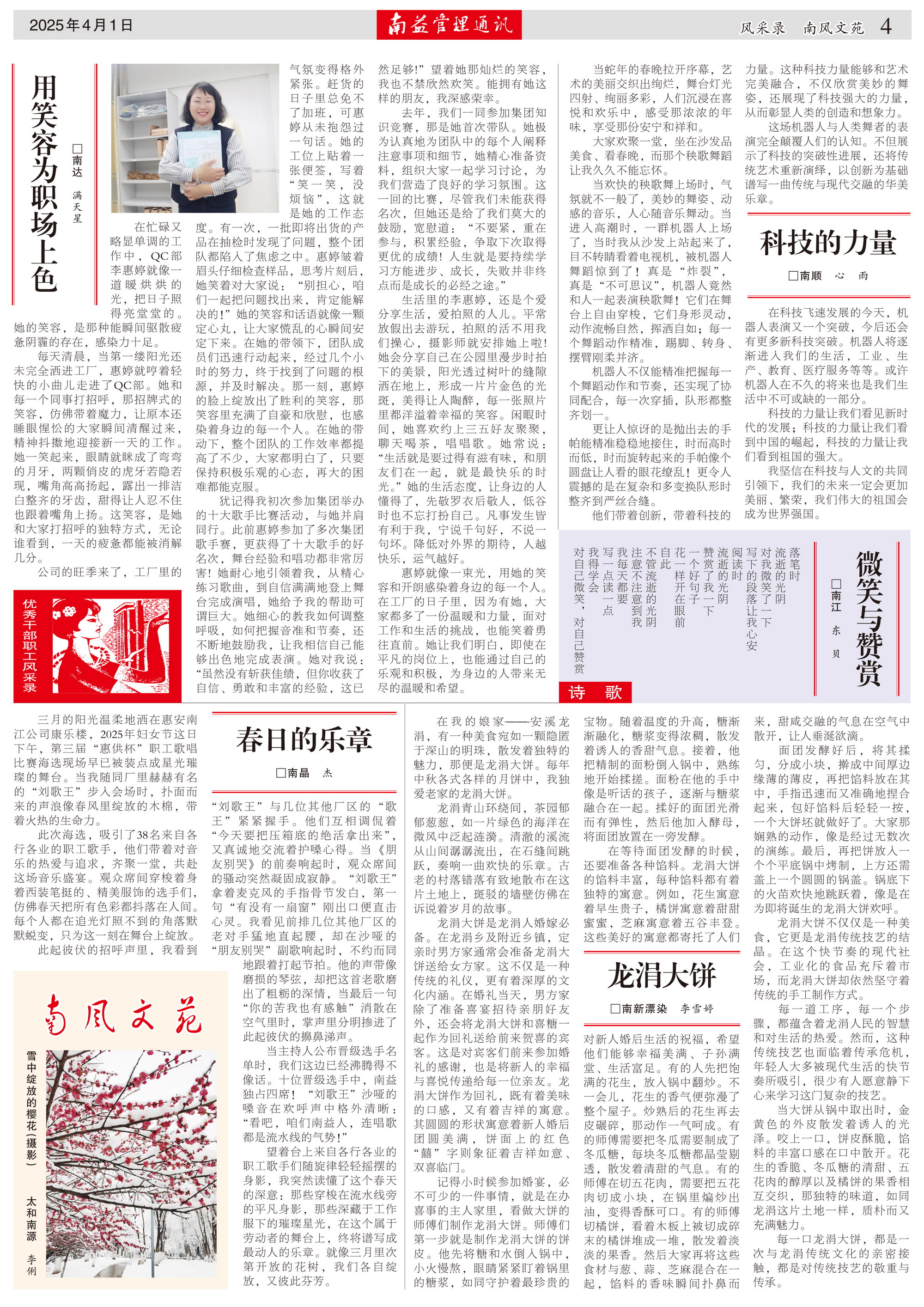 必发7790(中国区)电子集团-线上平台登录入口