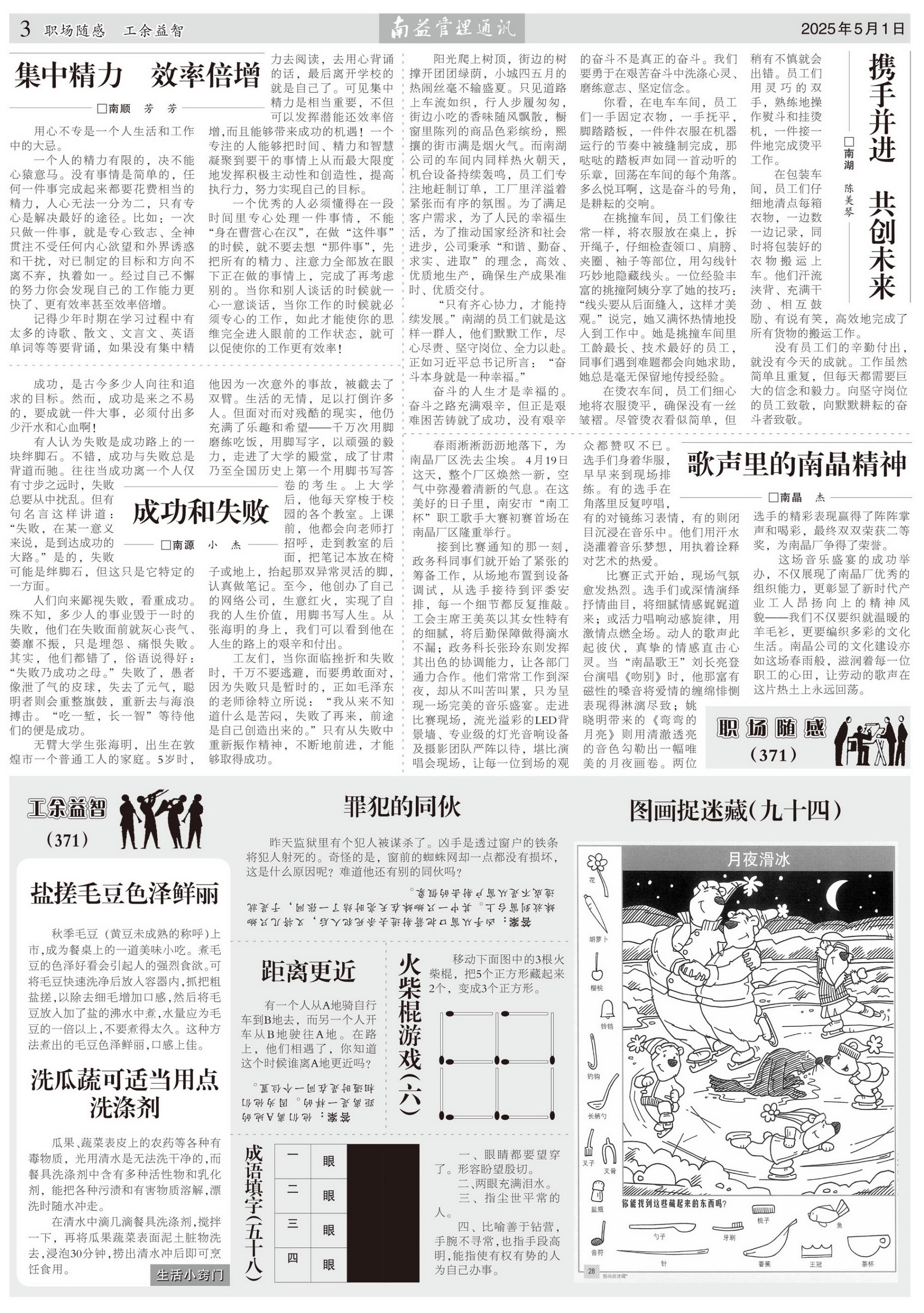 必发7790(中国区)电子集团-线上平台登录入口