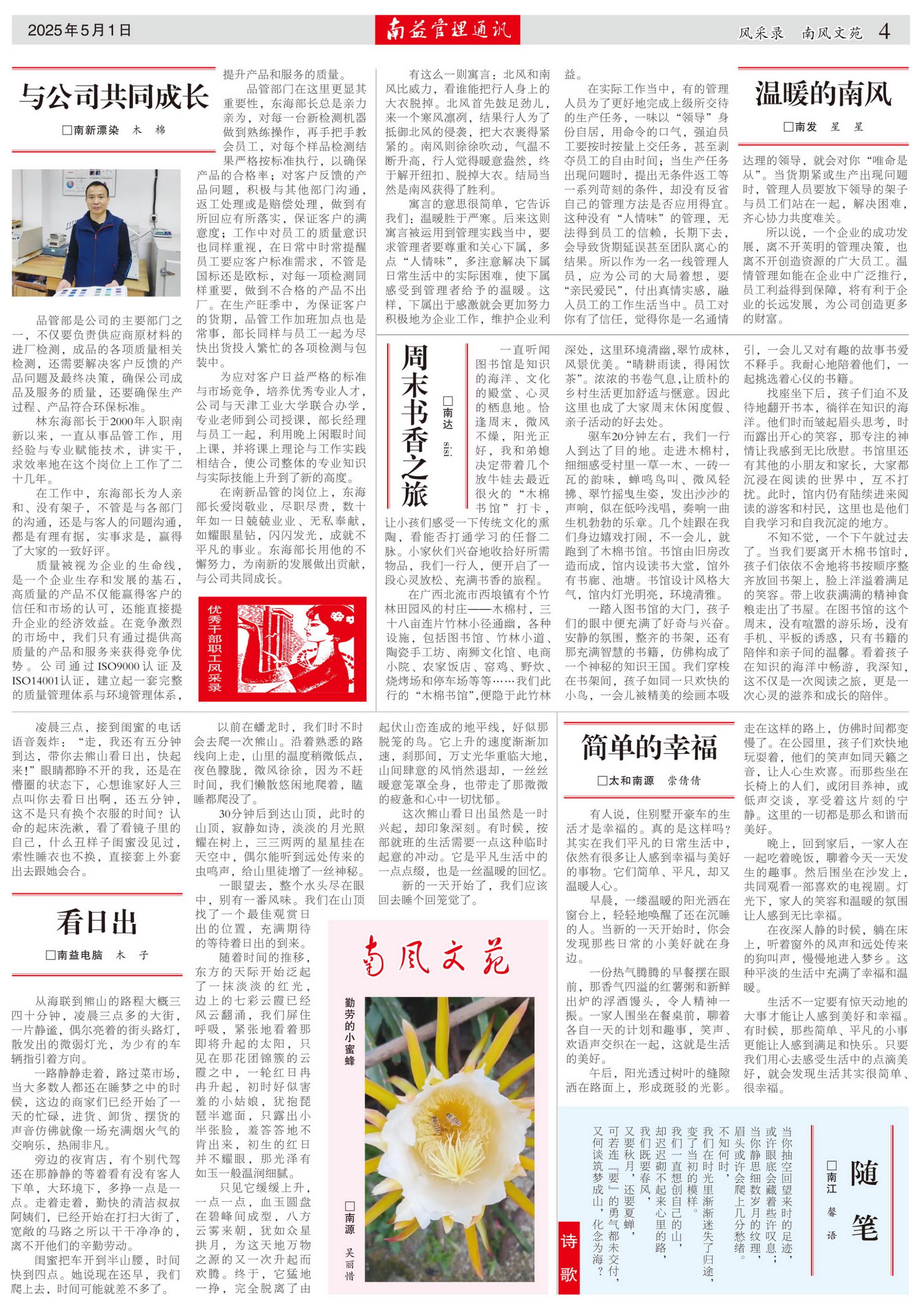 必发7790(中国区)电子集团-线上平台登录入口