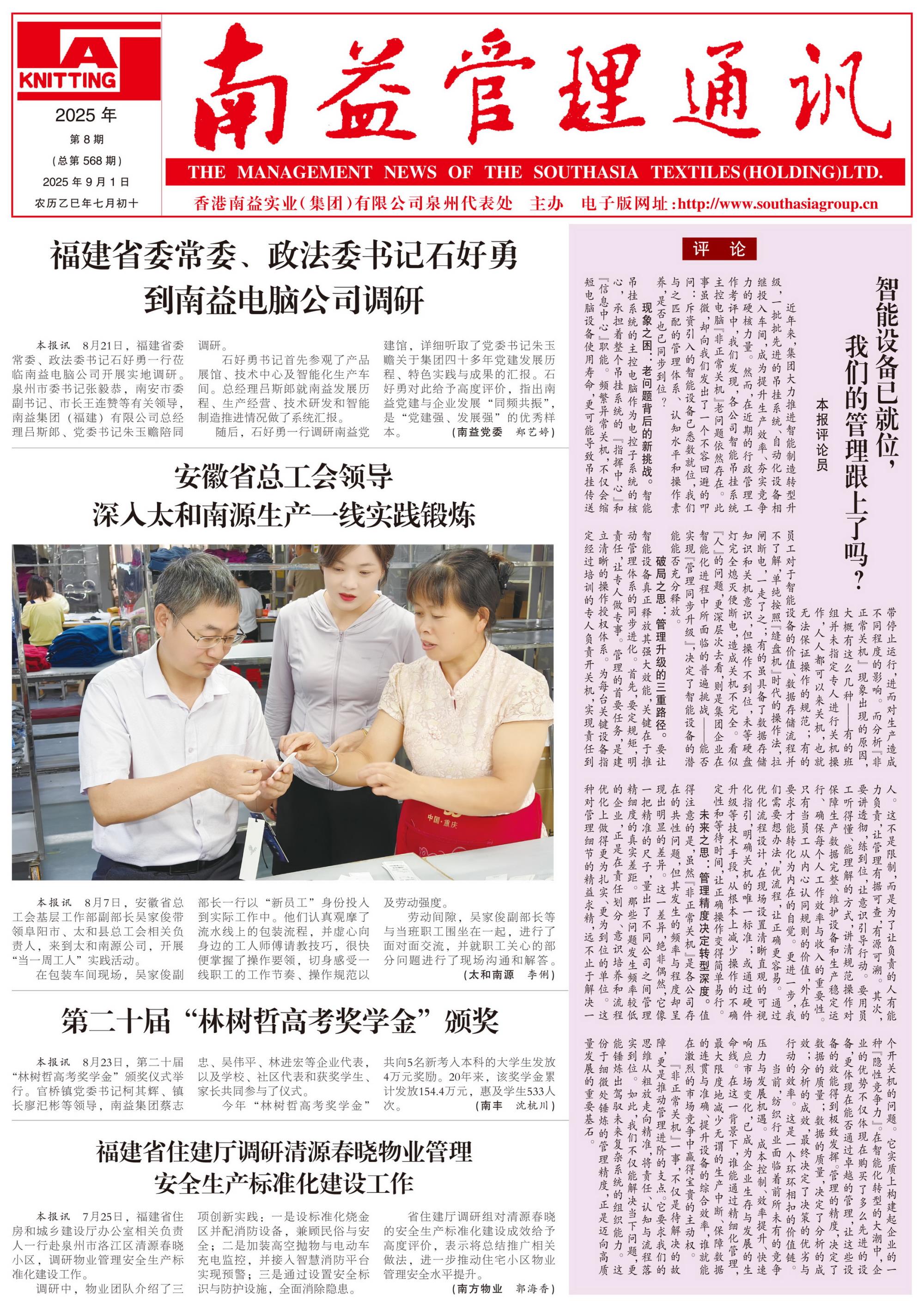 必发7790(中国区)电子集团-线上平台登录入口