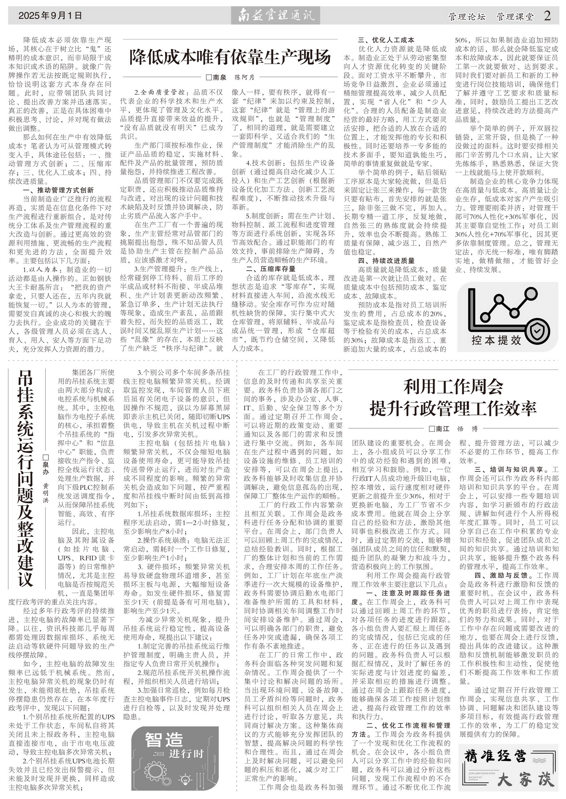 必发7790(中国区)电子集团-线上平台登录入口