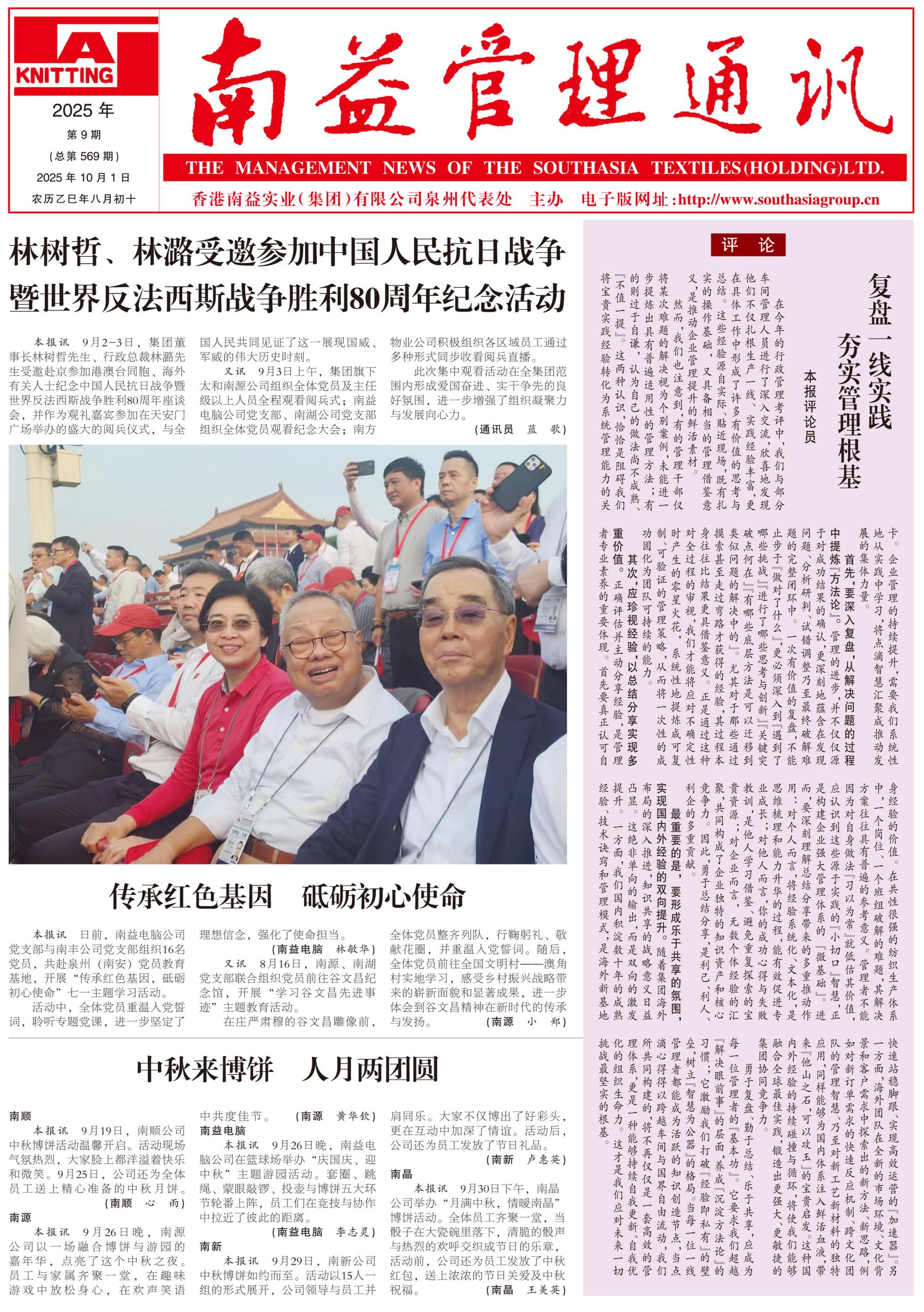 必发7790(中国区)电子集团-线上平台登录入口