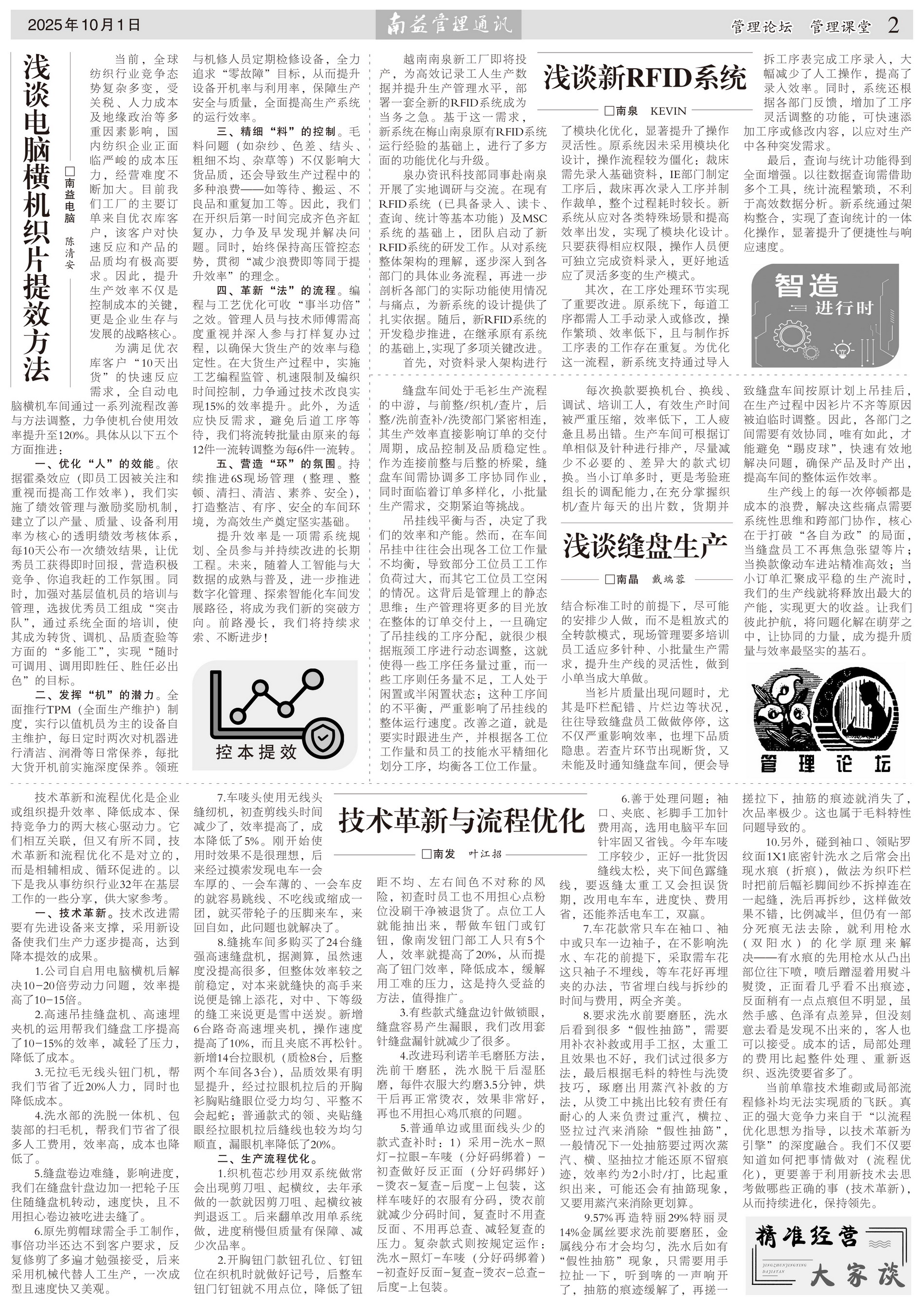 必发7790(中国区)电子集团-线上平台登录入口