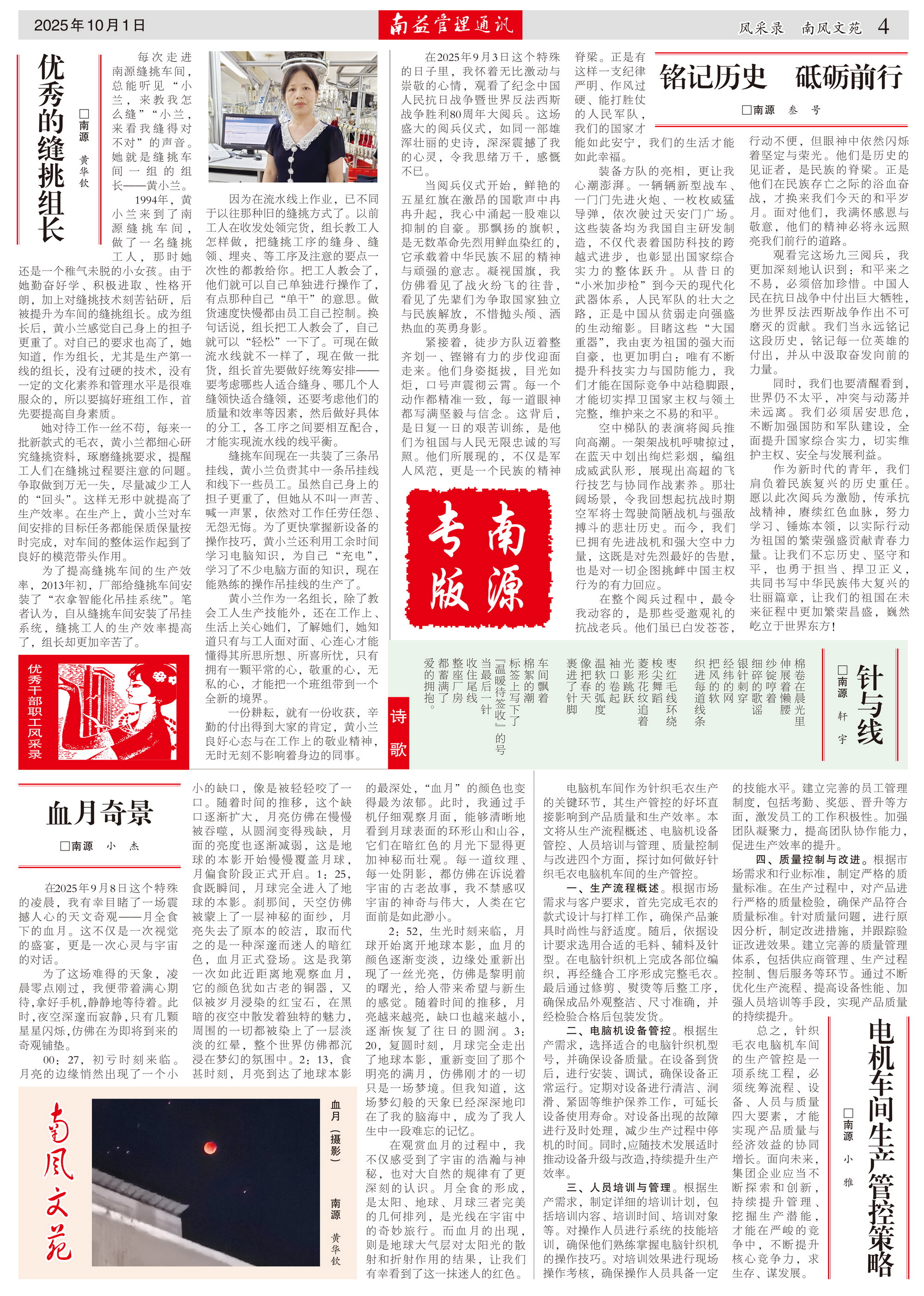 必发7790(中国区)电子集团-线上平台登录入口