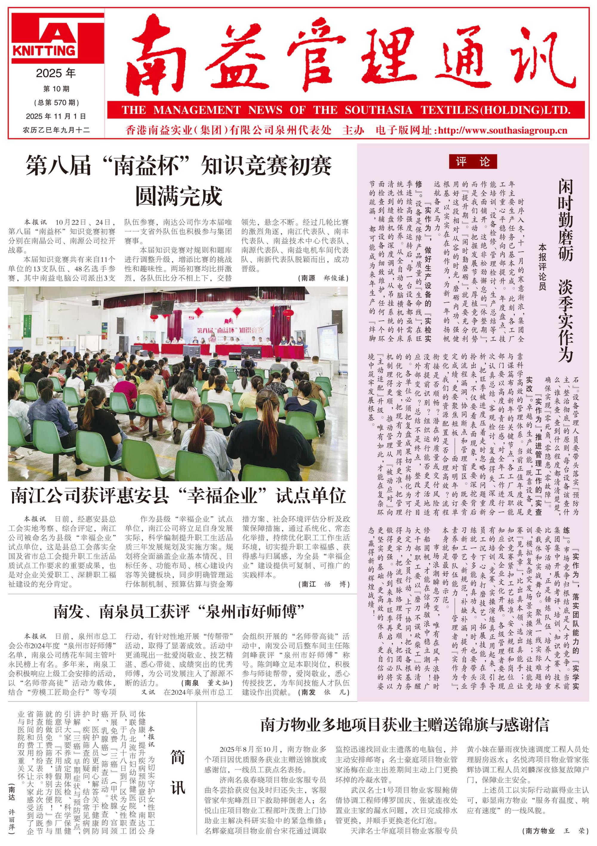 必发7790(中国区)电子集团-线上平台登录入口