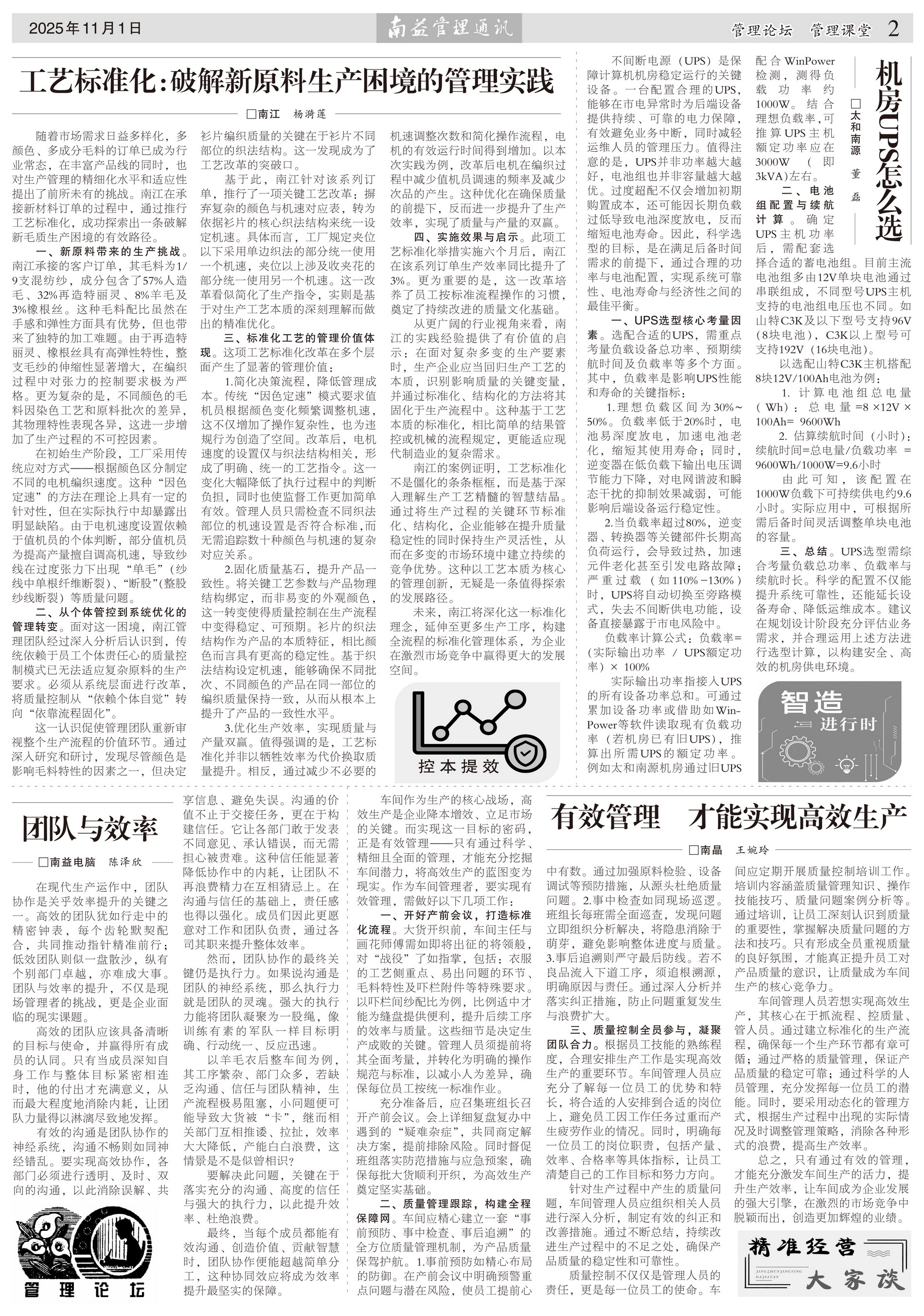 必发7790(中国区)电子集团-线上平台登录入口