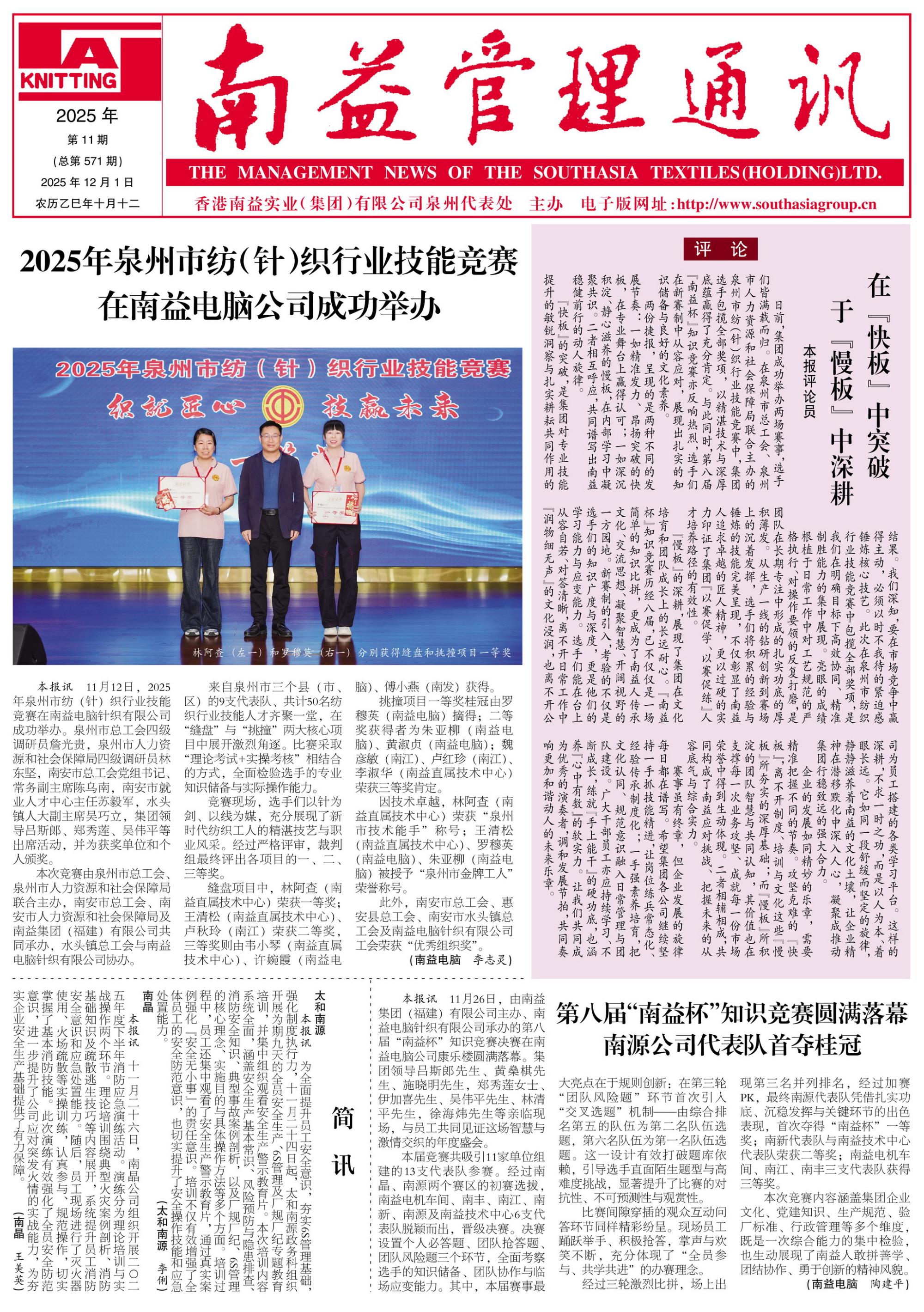 必发7790(中国区)电子集团-线上平台登录入口