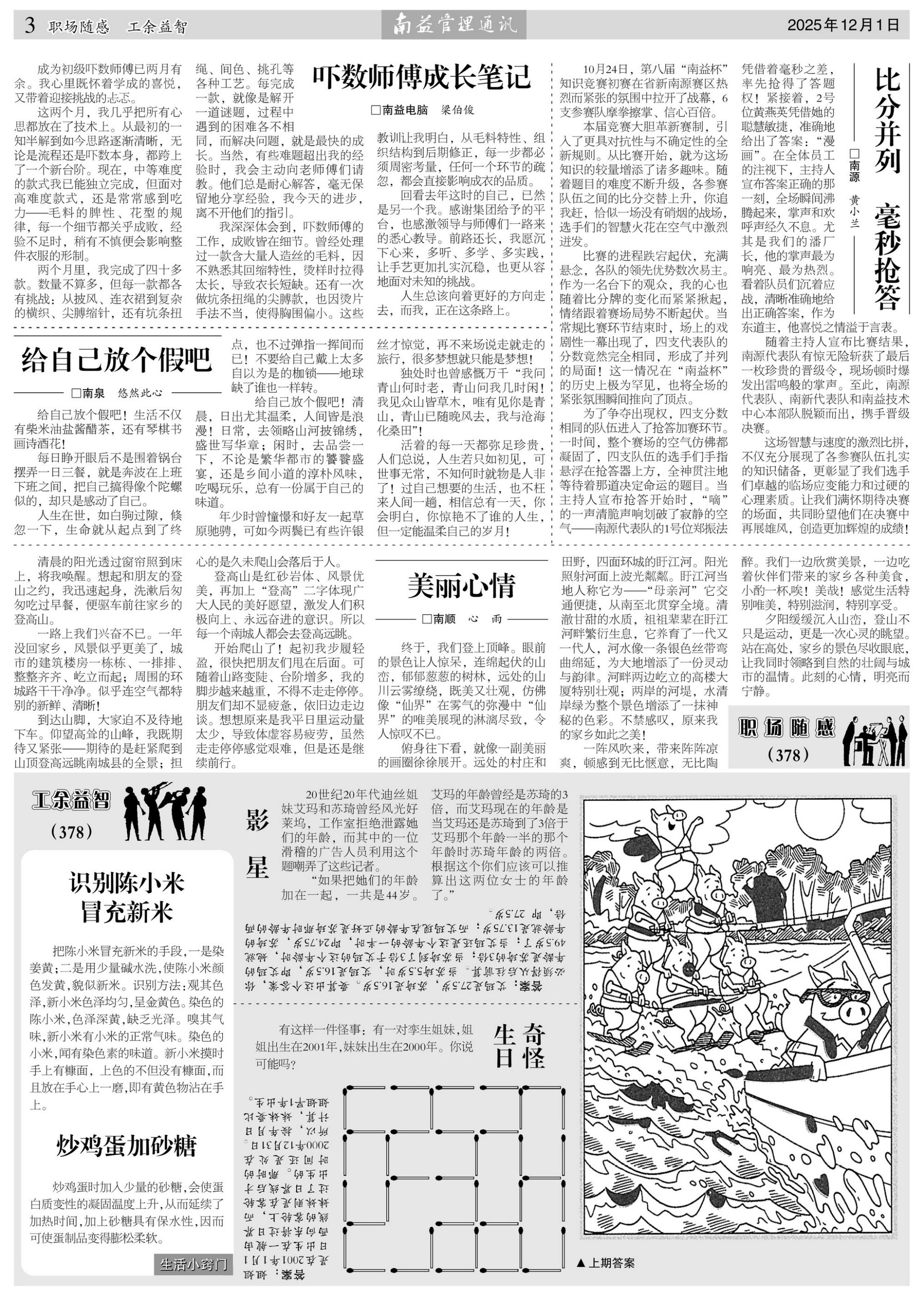 必发7790(中国区)电子集团-线上平台登录入口