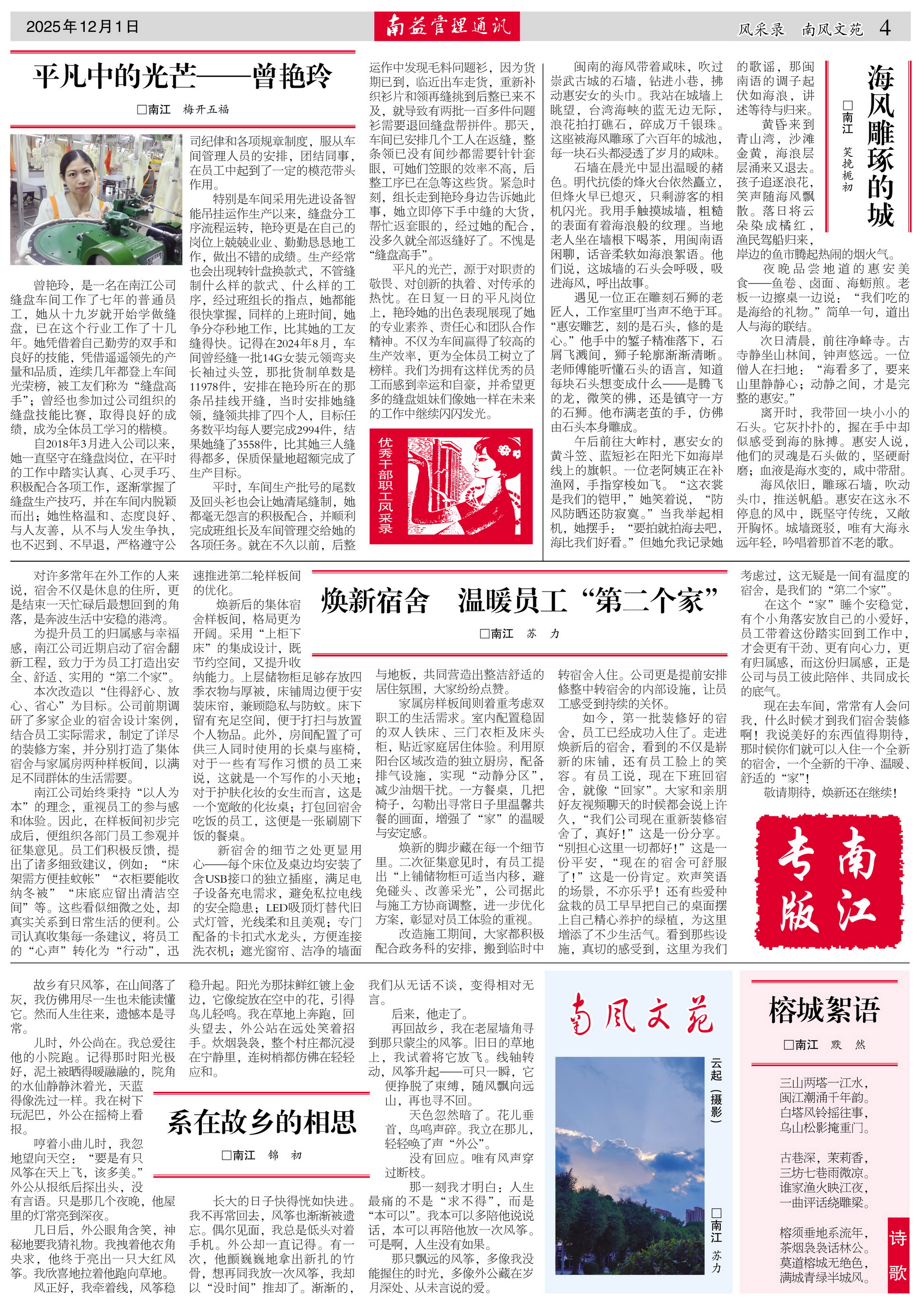 必发7790(中国区)电子集团-线上平台登录入口