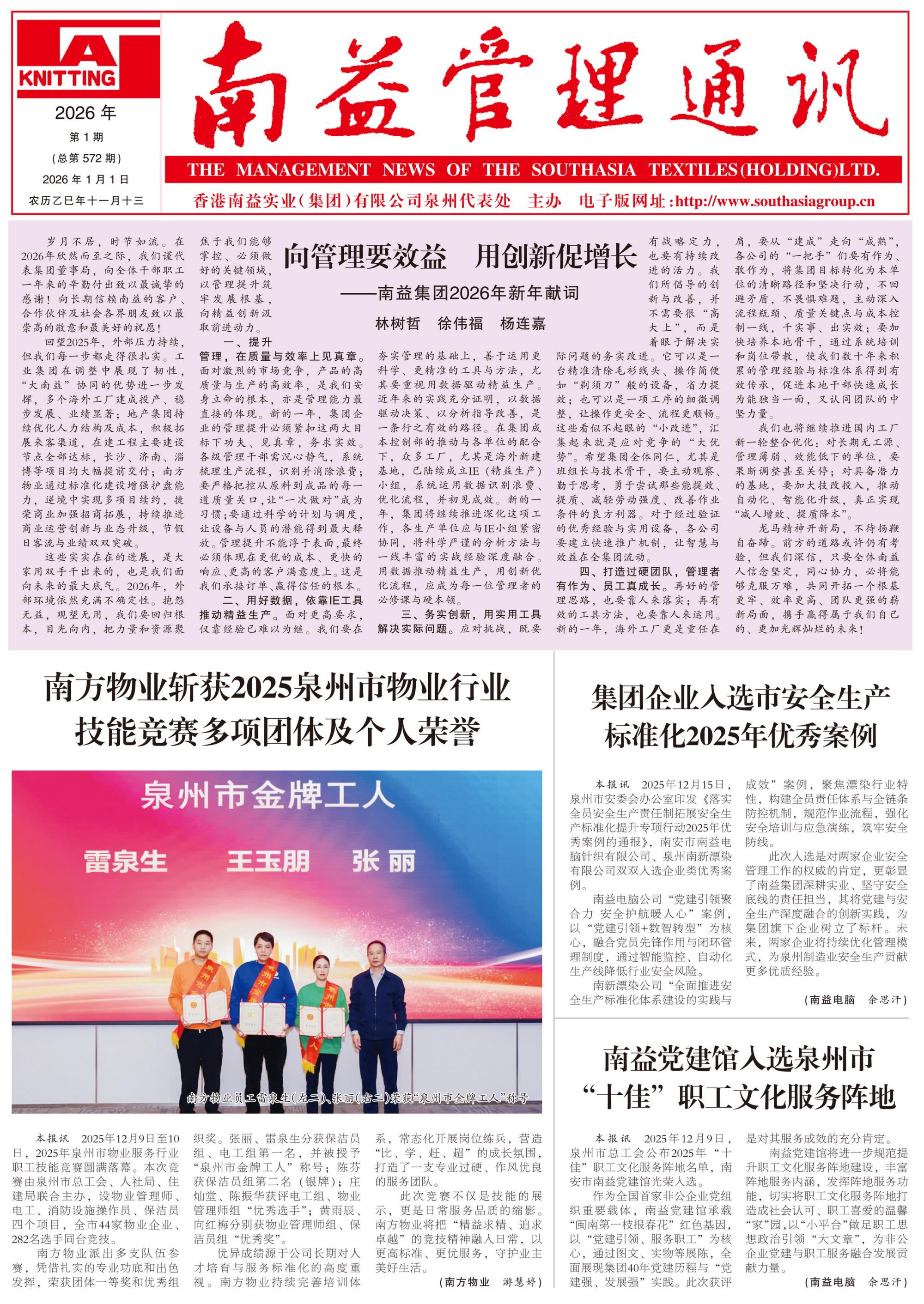 必发7790(中国区)电子集团-线上平台登录入口