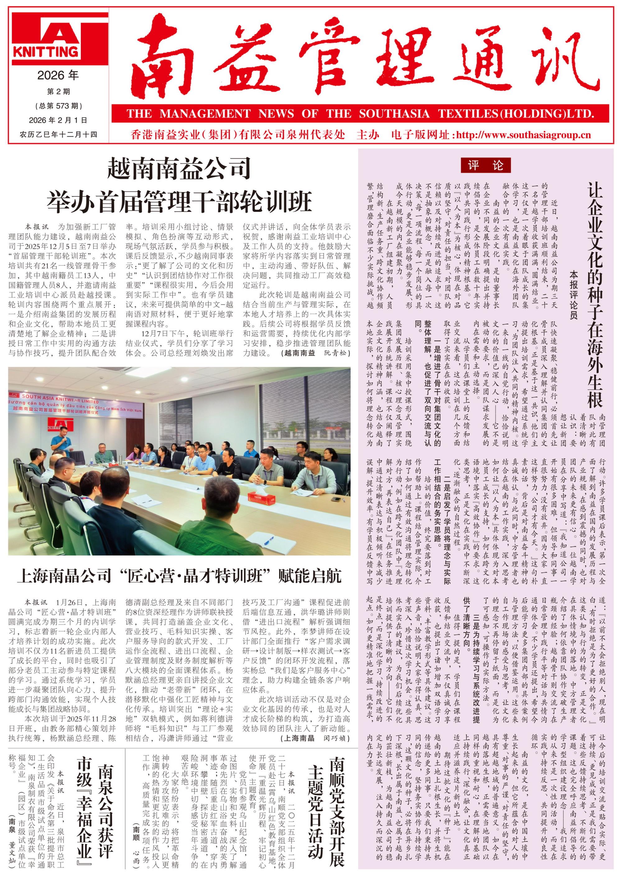 必发7790(中国区)电子集团-线上平台登录入口