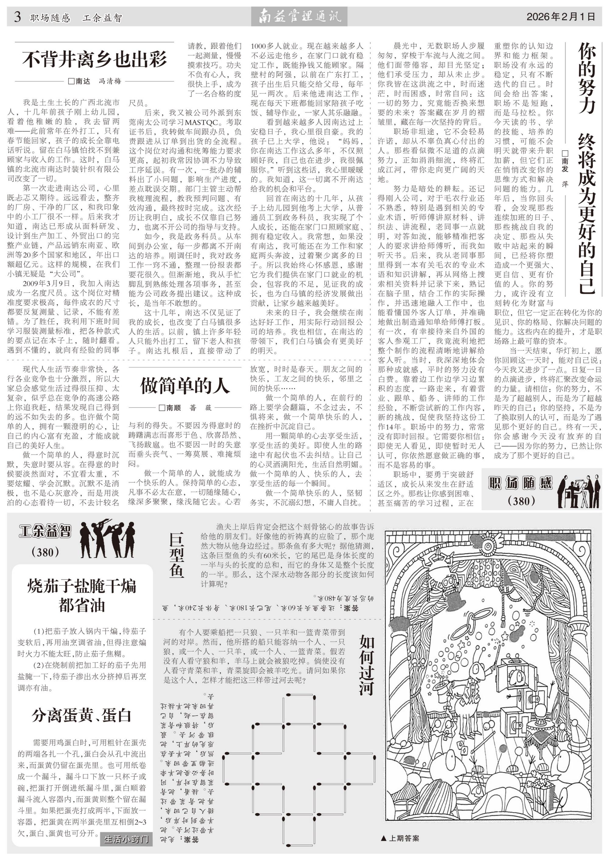 必发7790(中国区)电子集团-线上平台登录入口