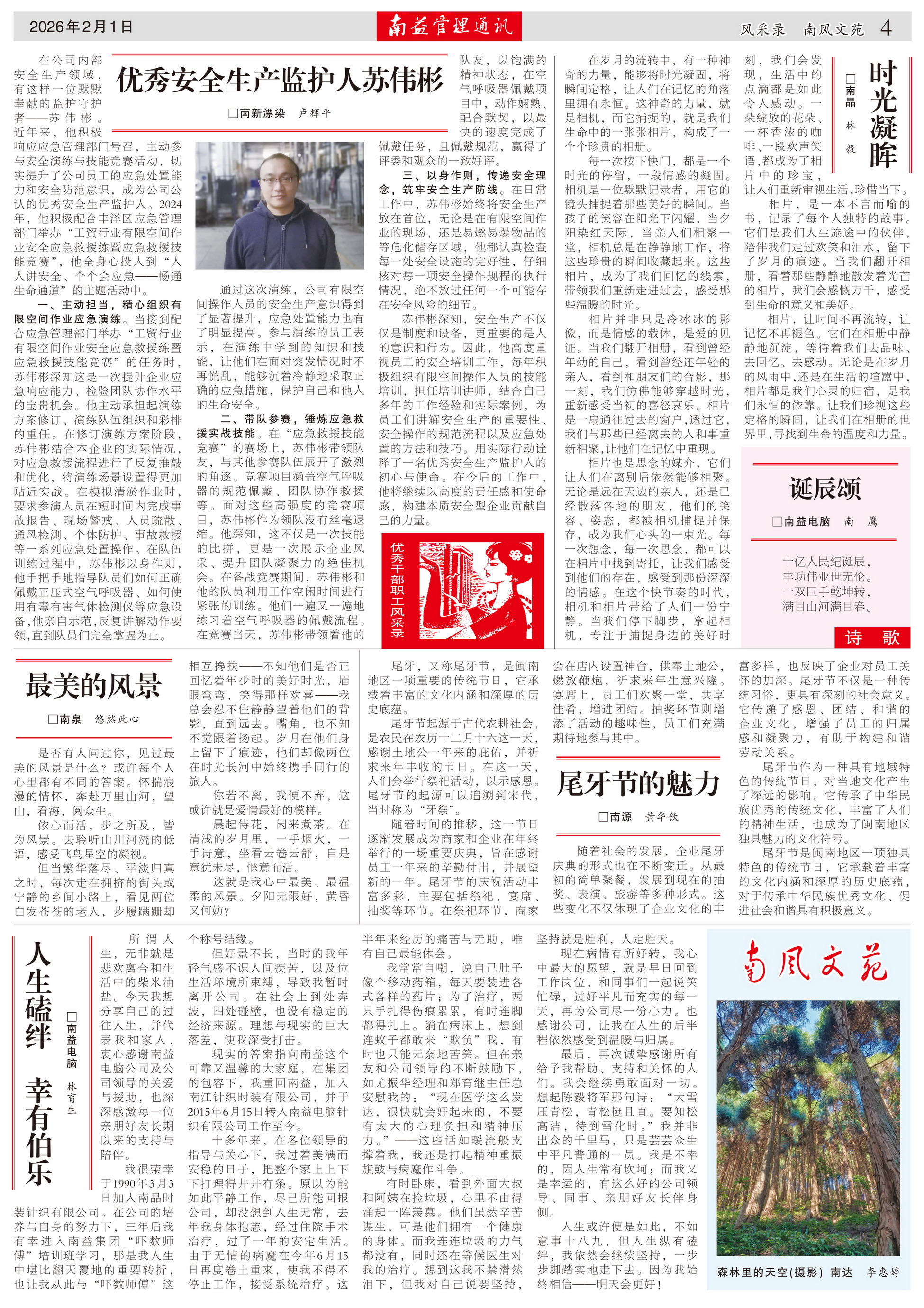 必发7790(中国区)电子集团-线上平台登录入口