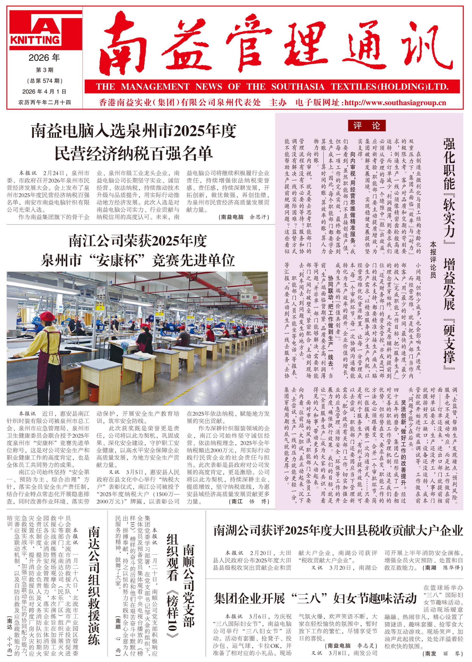 必发7790(中国区)电子集团-线上平台登录入口