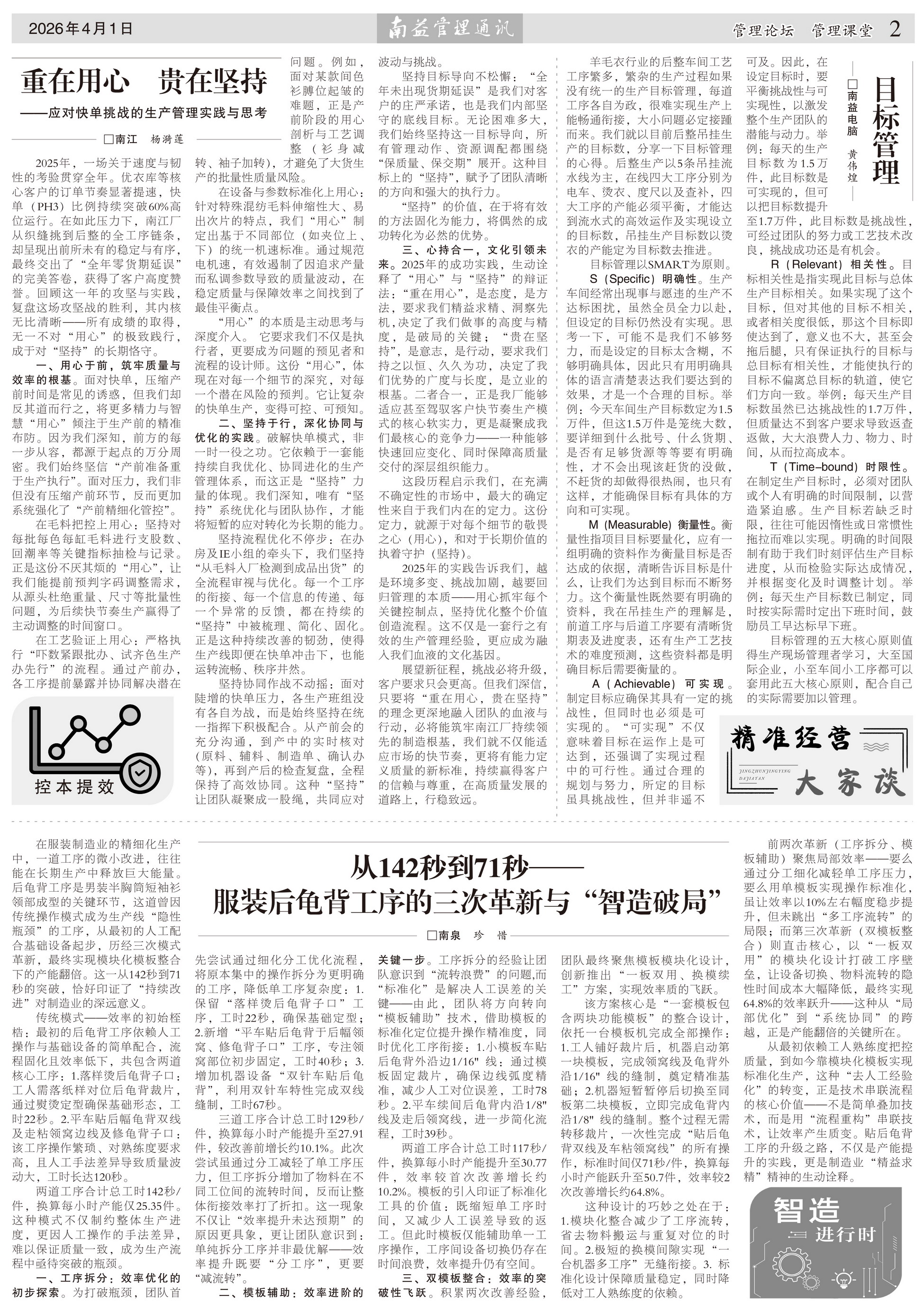 必发7790(中国区)电子集团-线上平台登录入口