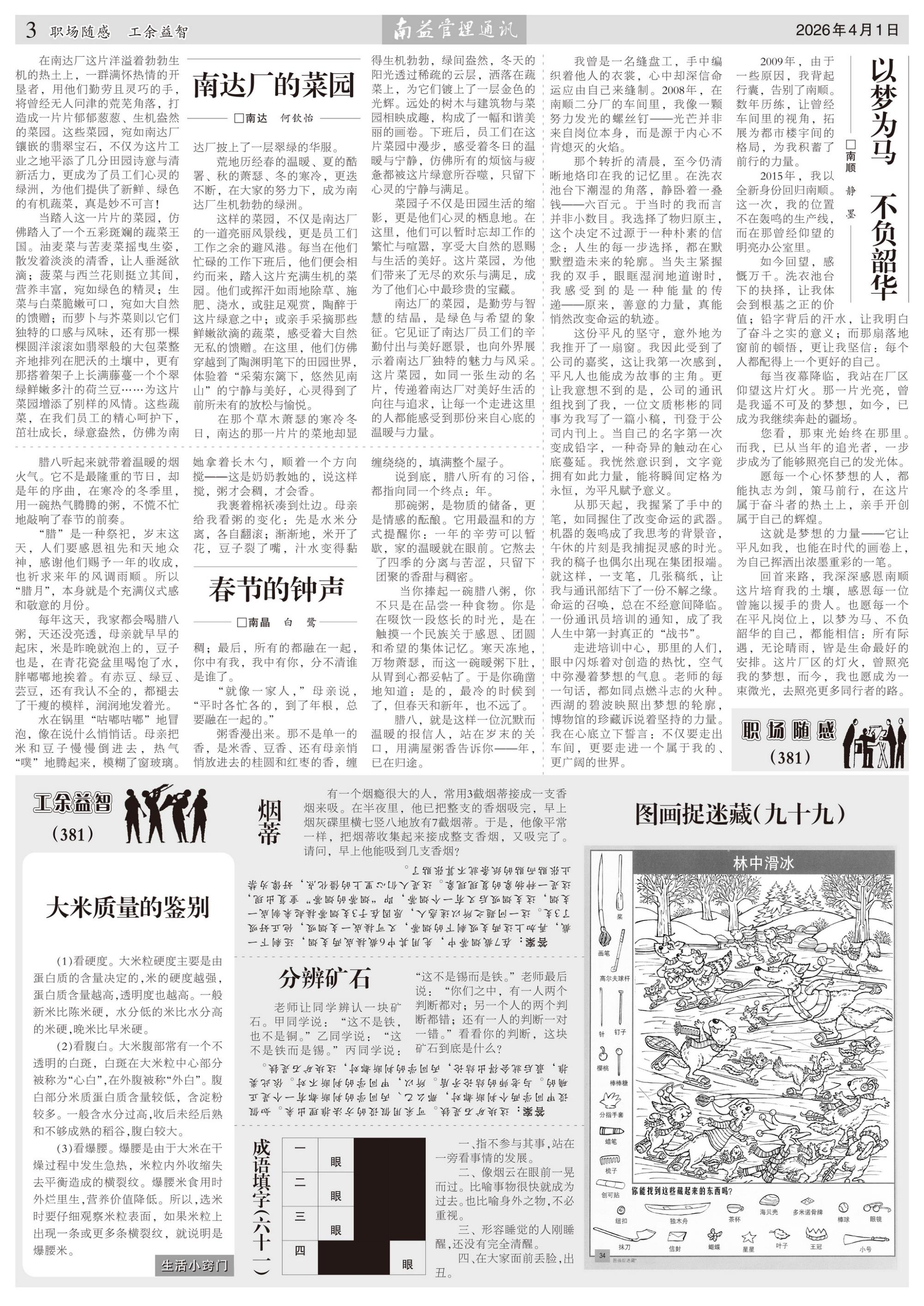 必发7790(中国区)电子集团-线上平台登录入口