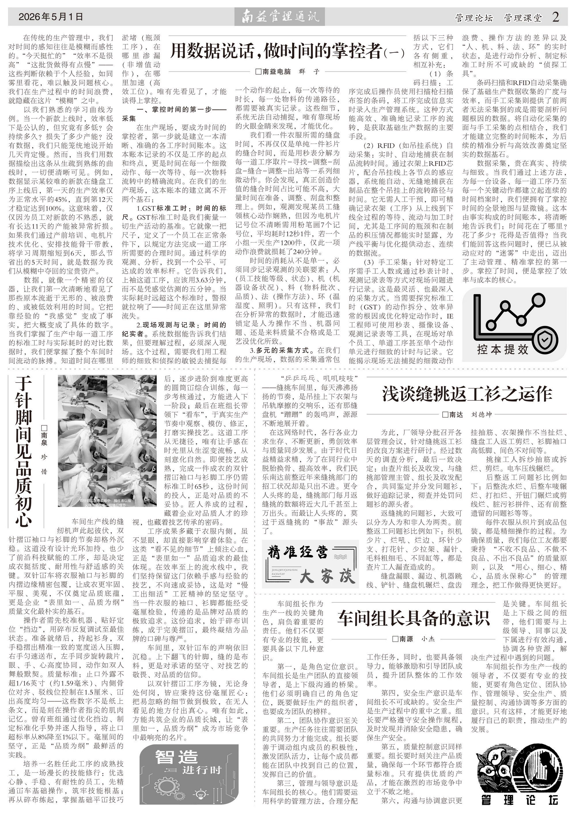 必发7790(中国区)电子集团-线上平台登录入口