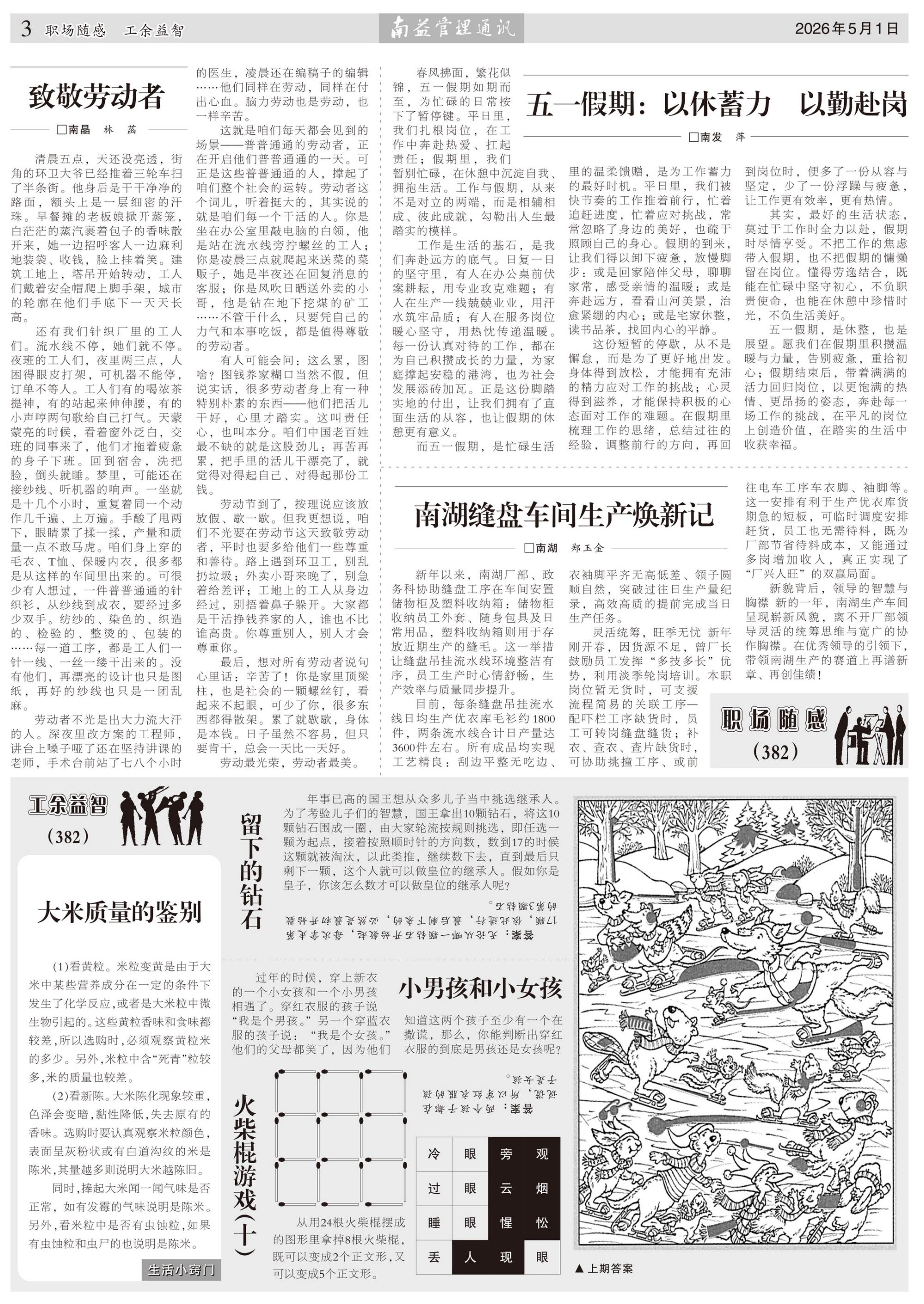 必发7790(中国区)电子集团-线上平台登录入口