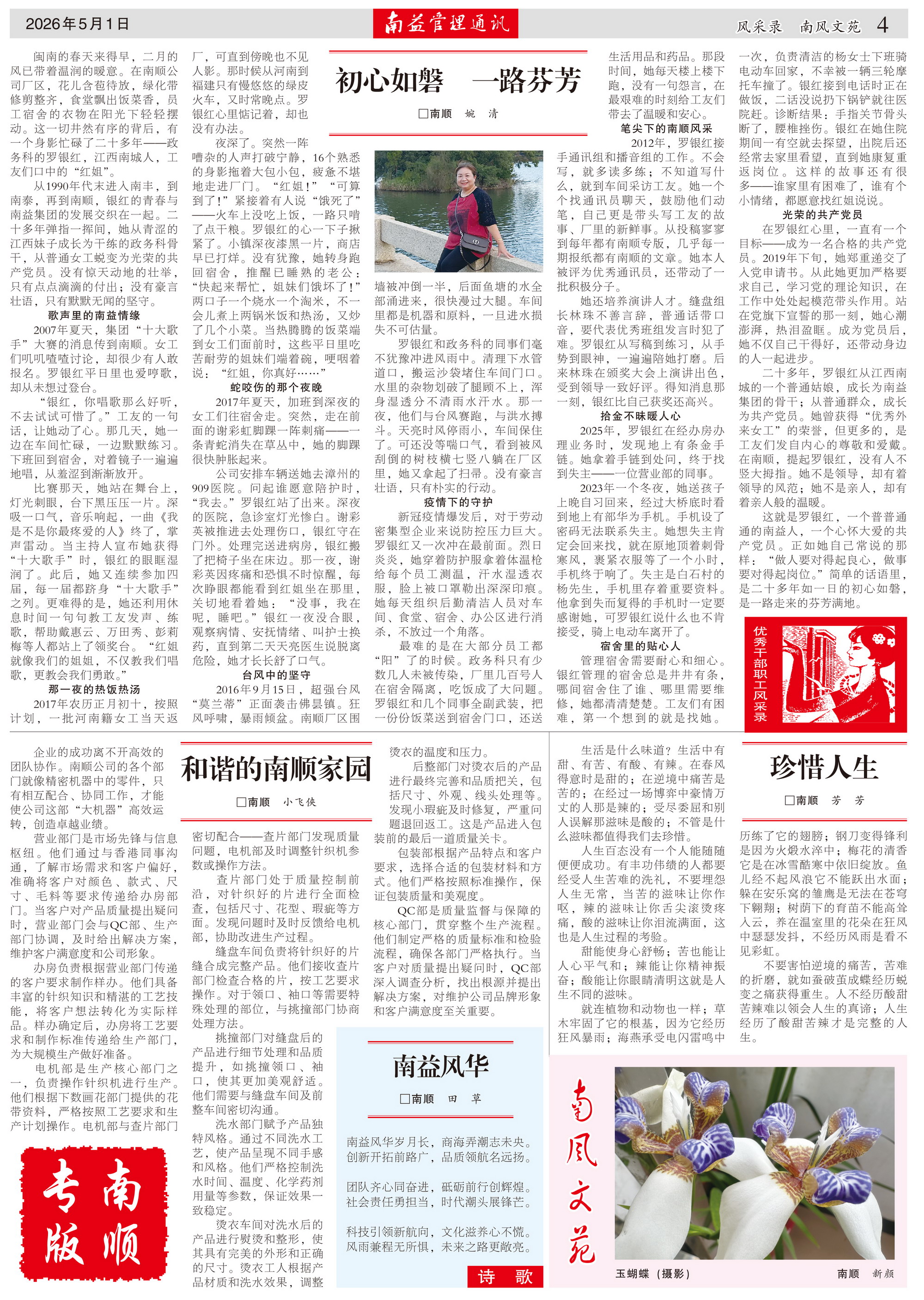 必发7790(中国区)电子集团-线上平台登录入口