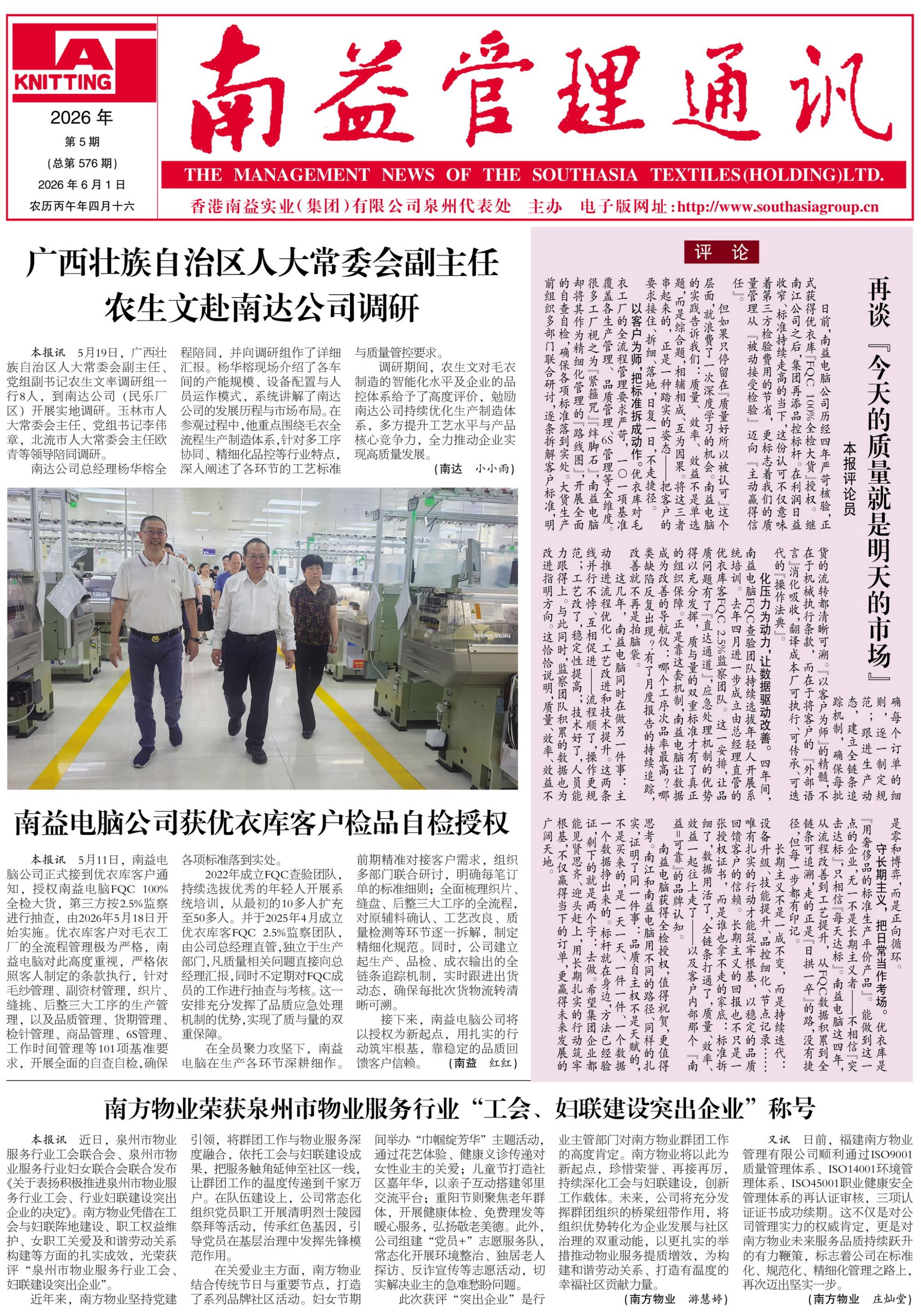 必发7790(中国区)电子集团-线上平台登录入口