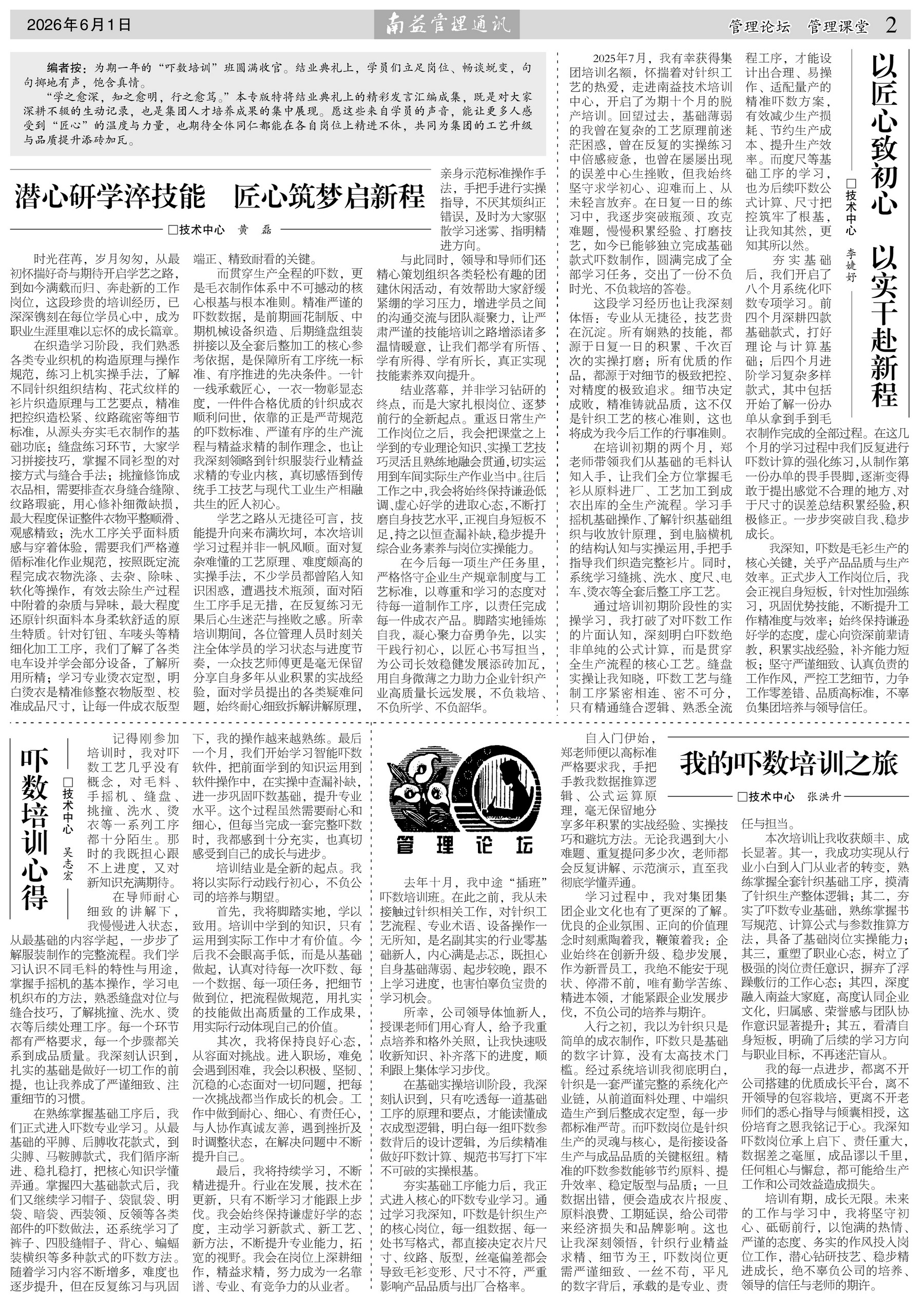 必发7790(中国区)电子集团-线上平台登录入口